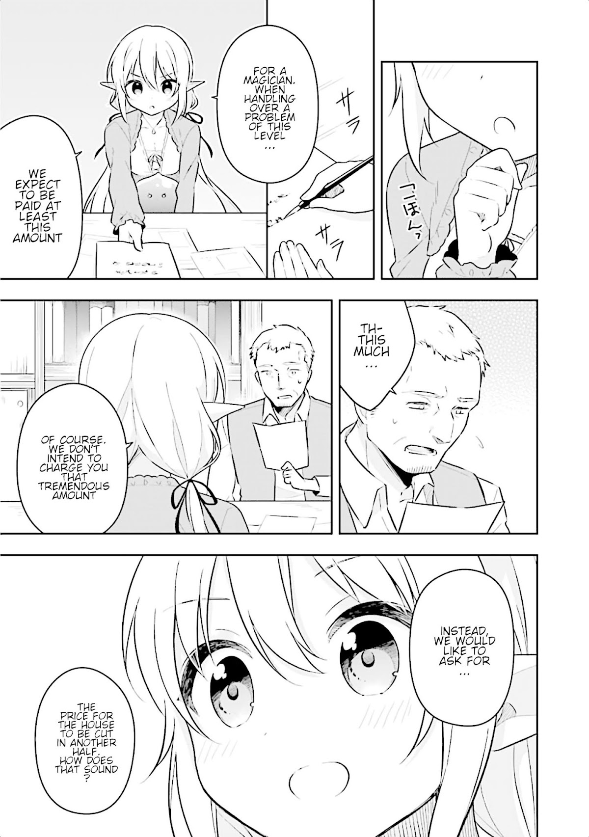 Slime Reincarnation. The Great Sage is Hugged by His Adopted Elf Daughter chapter 11 page 10