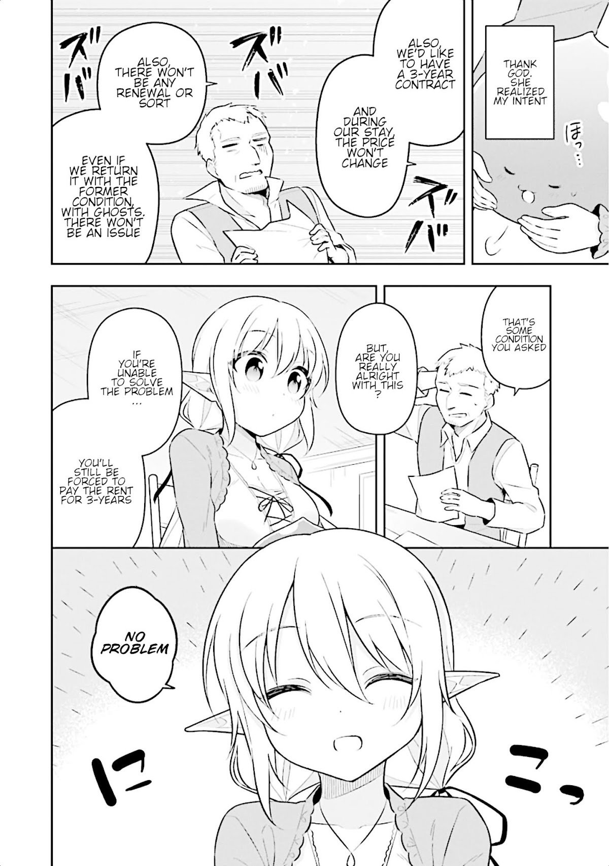 Slime Reincarnation. The Great Sage is Hugged by His Adopted Elf Daughter chapter 11 page 11