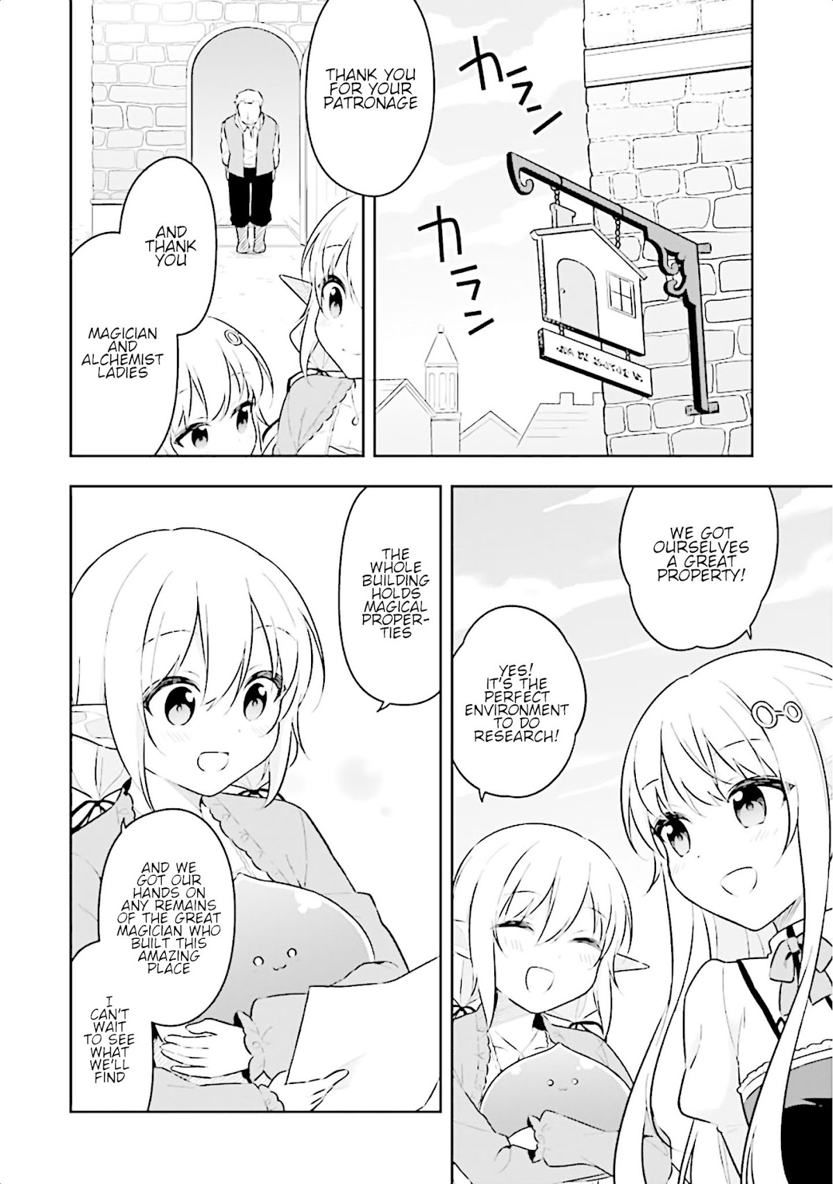 Slime Reincarnation. The Great Sage is Hugged by His Adopted Elf Daughter chapter 11 page 13