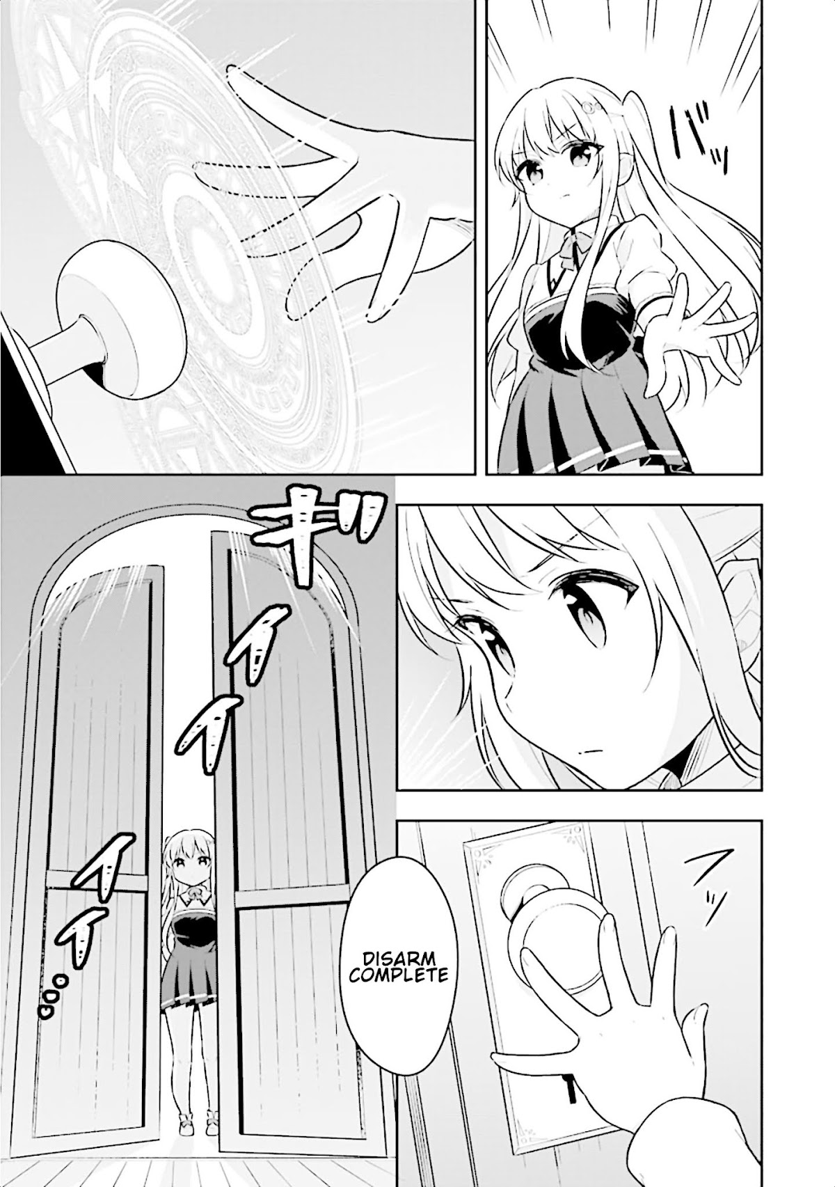 Slime Reincarnation. The Great Sage is Hugged by His Adopted Elf Daughter chapter 11 page 16