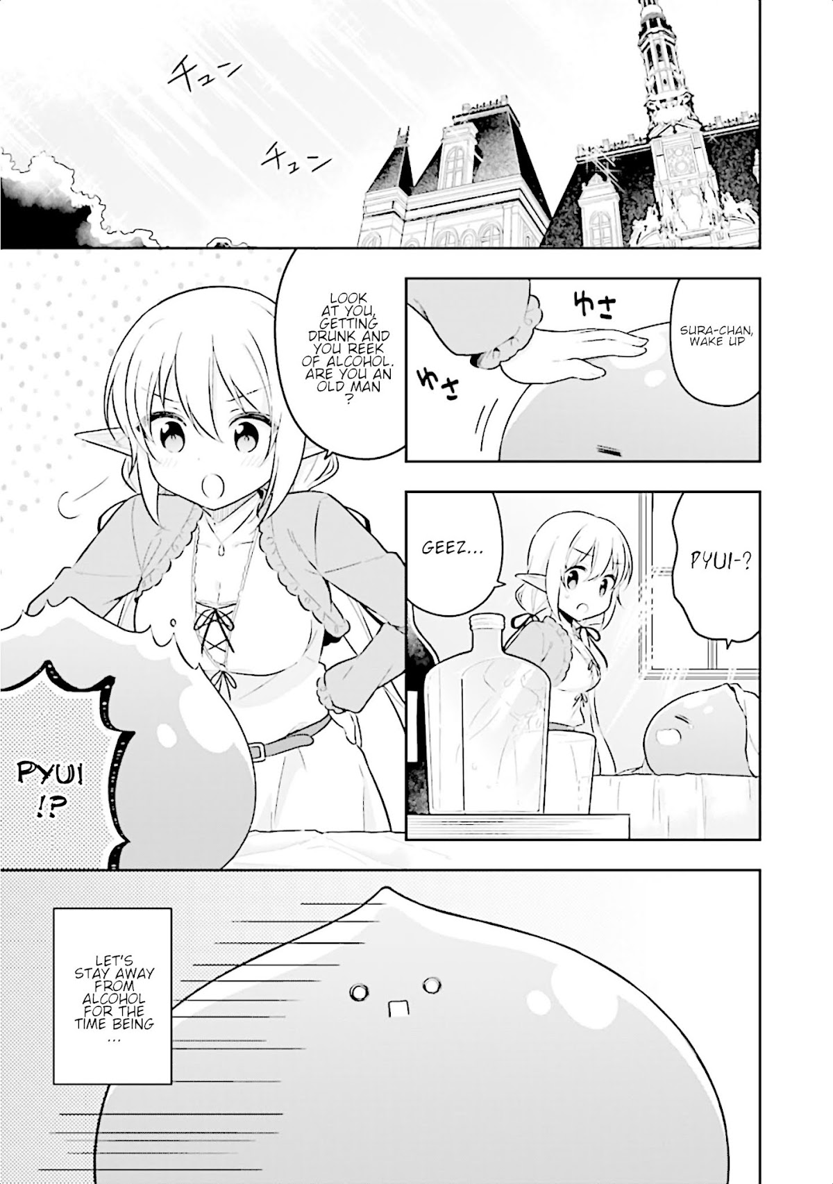 Slime Reincarnation. The Great Sage is Hugged by His Adopted Elf Daughter chapter 11 page 2