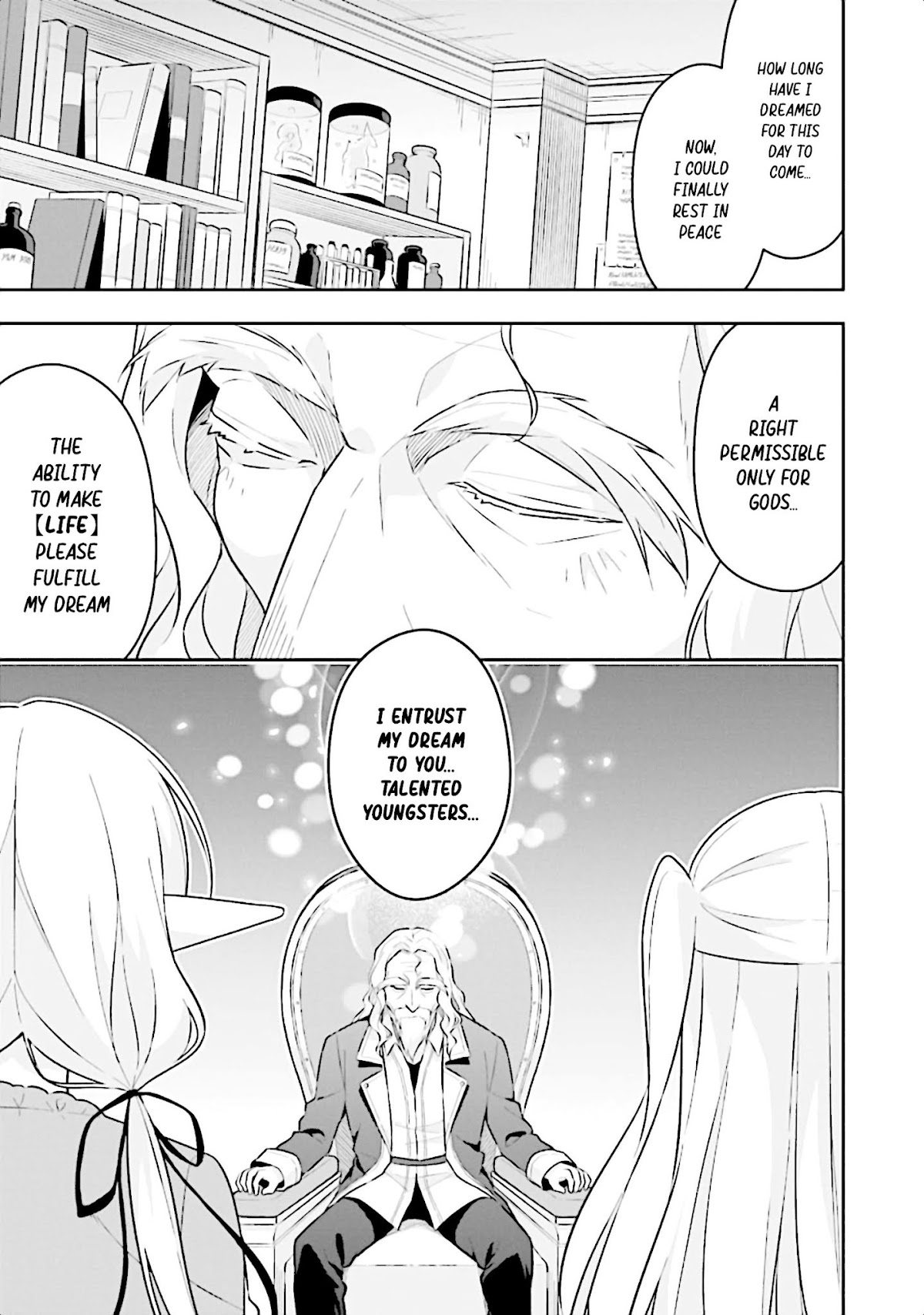 Slime Reincarnation. The Great Sage is Hugged by His Adopted Elf Daughter chapter 12 page 13