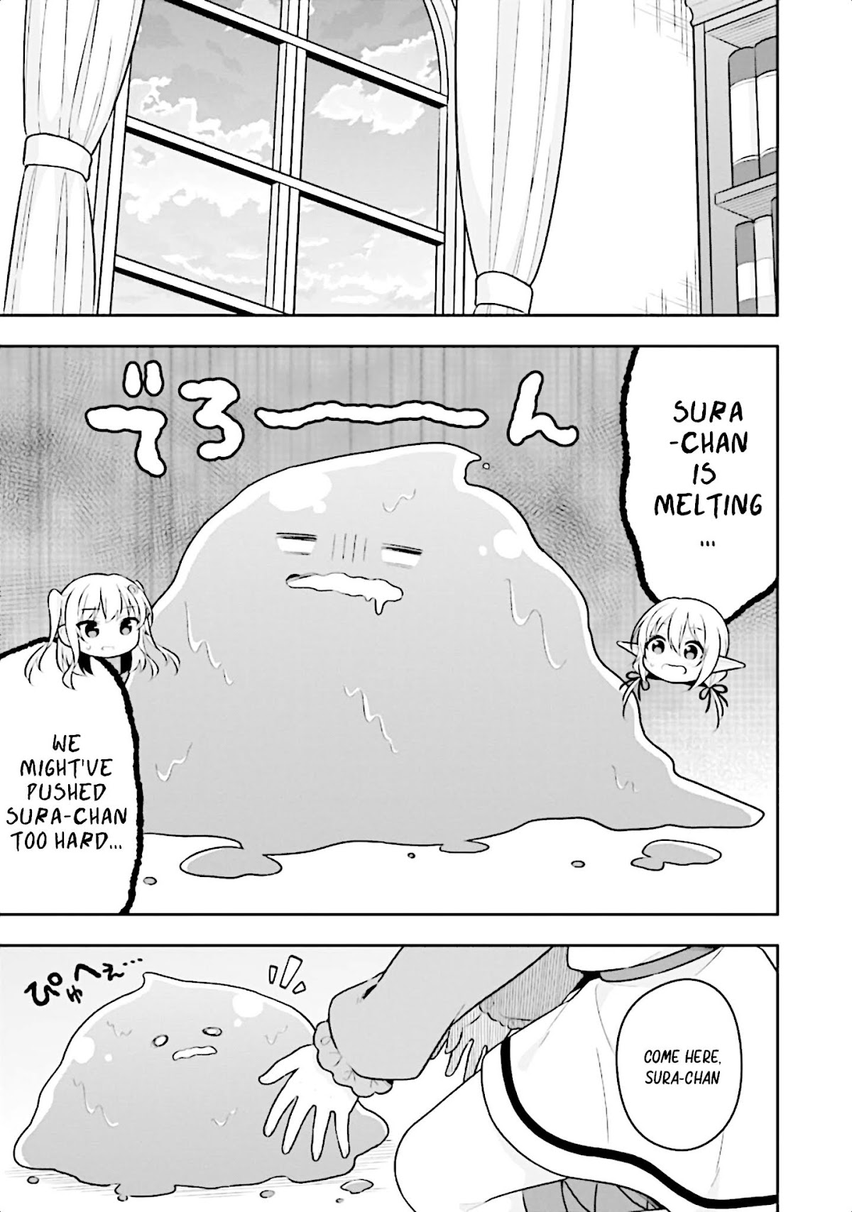 Slime Reincarnation. The Great Sage is Hugged by His Adopted Elf Daughter chapter 12 page 21