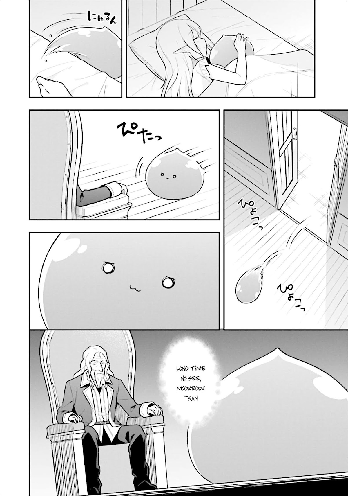 Slime Reincarnation. The Great Sage is Hugged by His Adopted Elf Daughter chapter 12 page 26