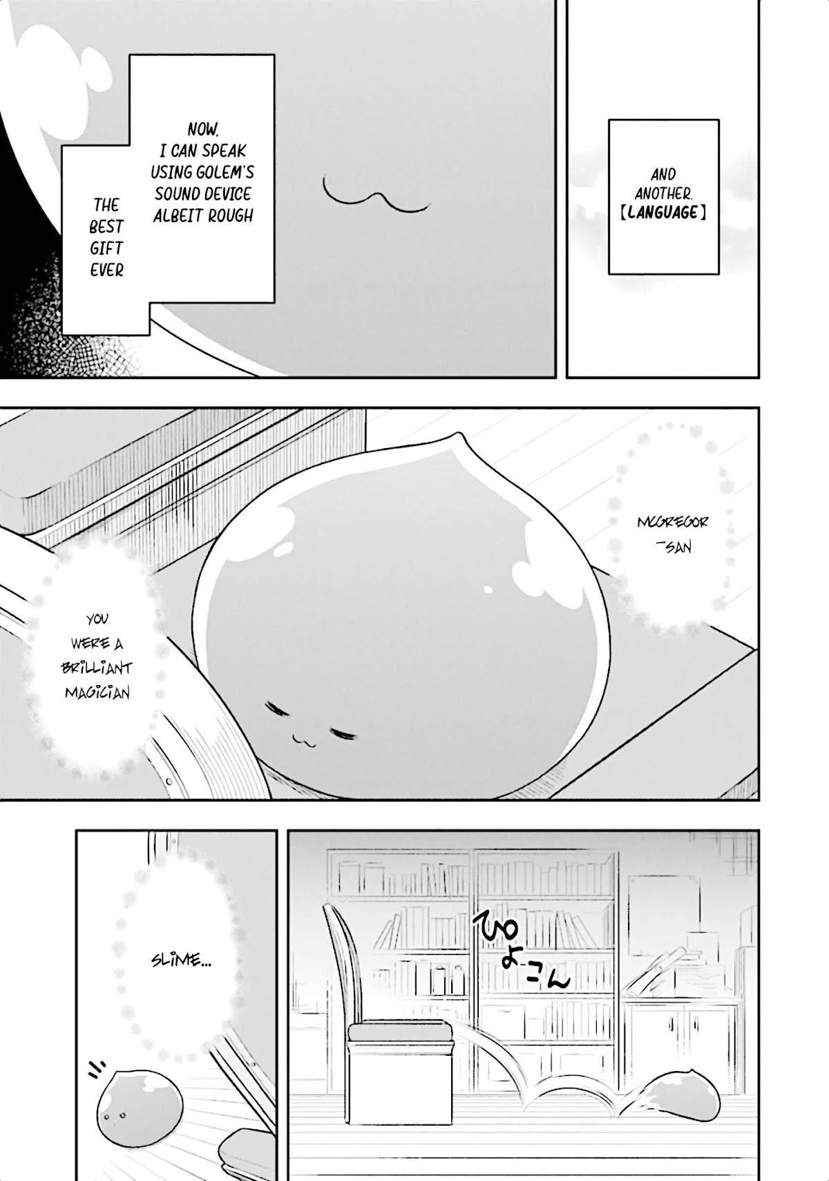 Slime Reincarnation. The Great Sage is Hugged by His Adopted Elf Daughter chapter 12 page 29