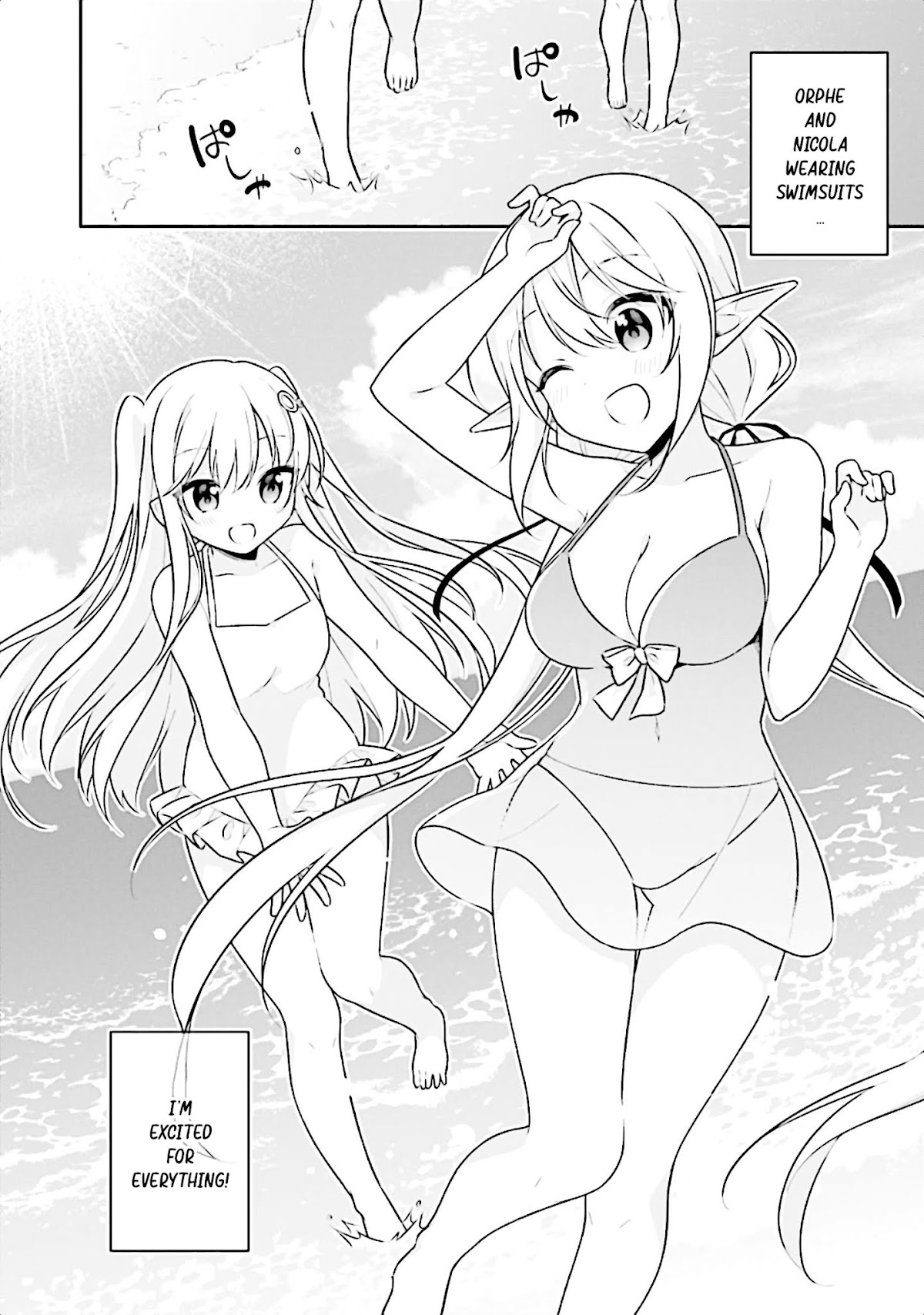 Slime Reincarnation. The Great Sage is Hugged by His Adopted Elf Daughter chapter 12 page 32