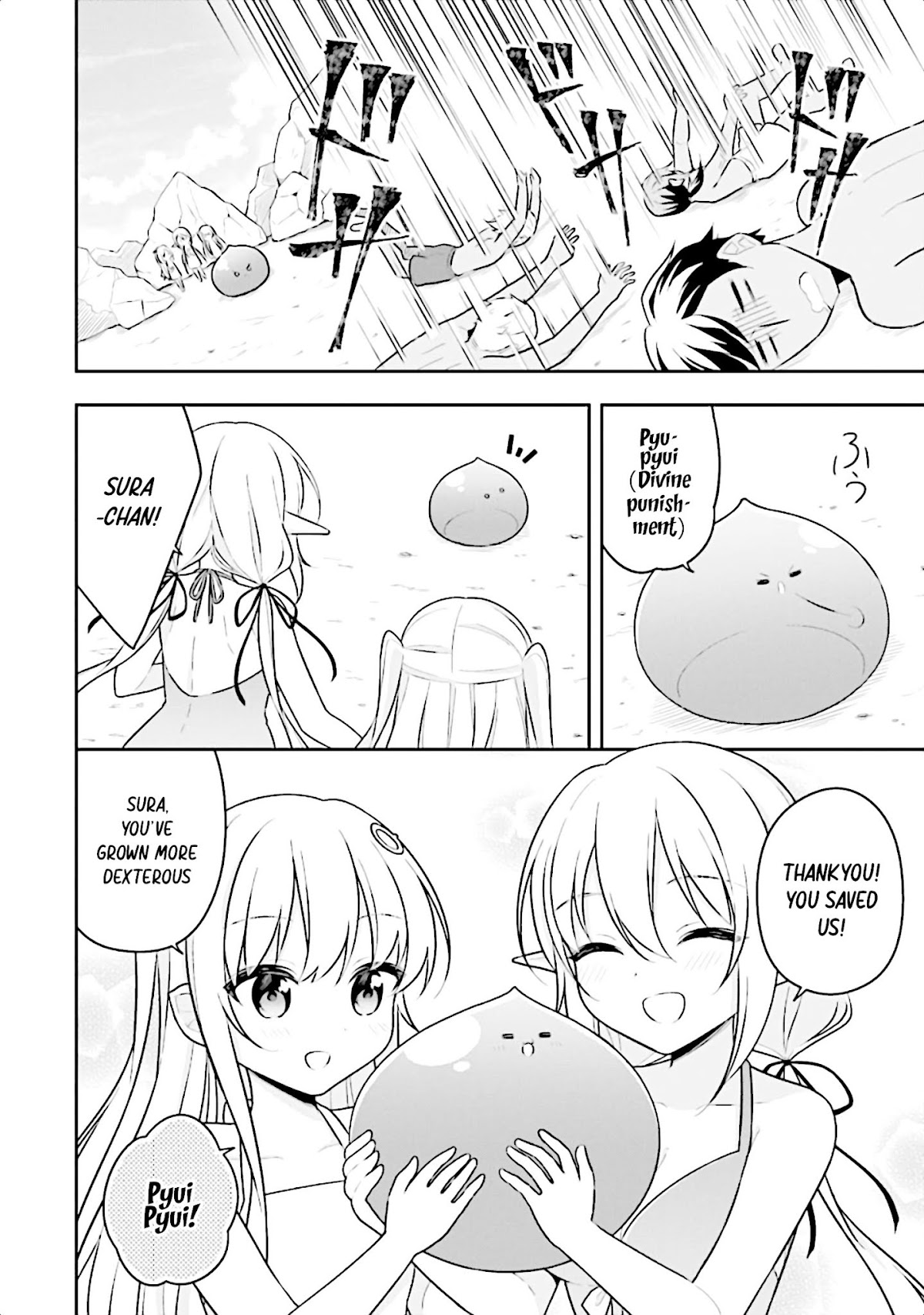 Slime Reincarnation. The Great Sage is Hugged by His Adopted Elf Daughter chapter 13 page 10