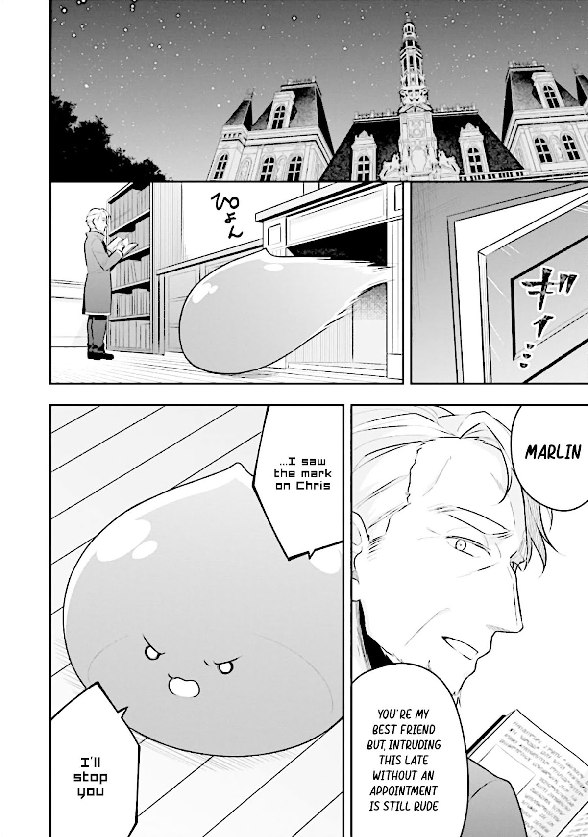 Slime Reincarnation. The Great Sage is Hugged by His Adopted Elf Daughter chapter 13 page 16