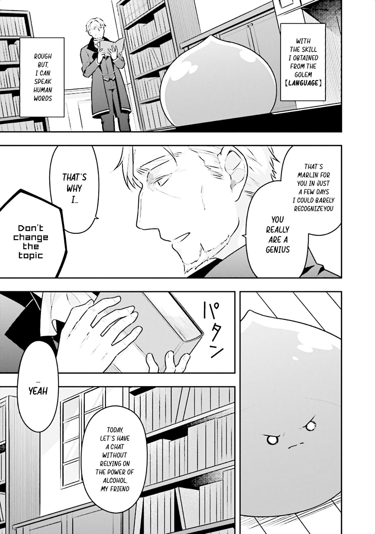 Slime Reincarnation. The Great Sage is Hugged by His Adopted Elf Daughter chapter 13 page 17