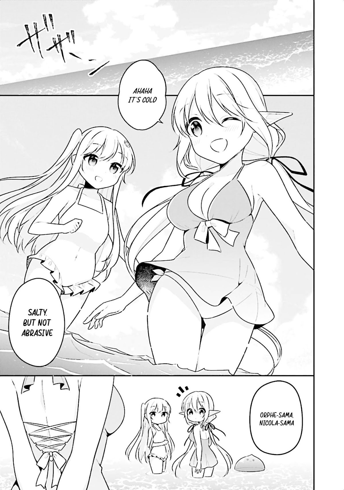 Slime Reincarnation. The Great Sage is Hugged by His Adopted Elf Daughter chapter 13 page 3