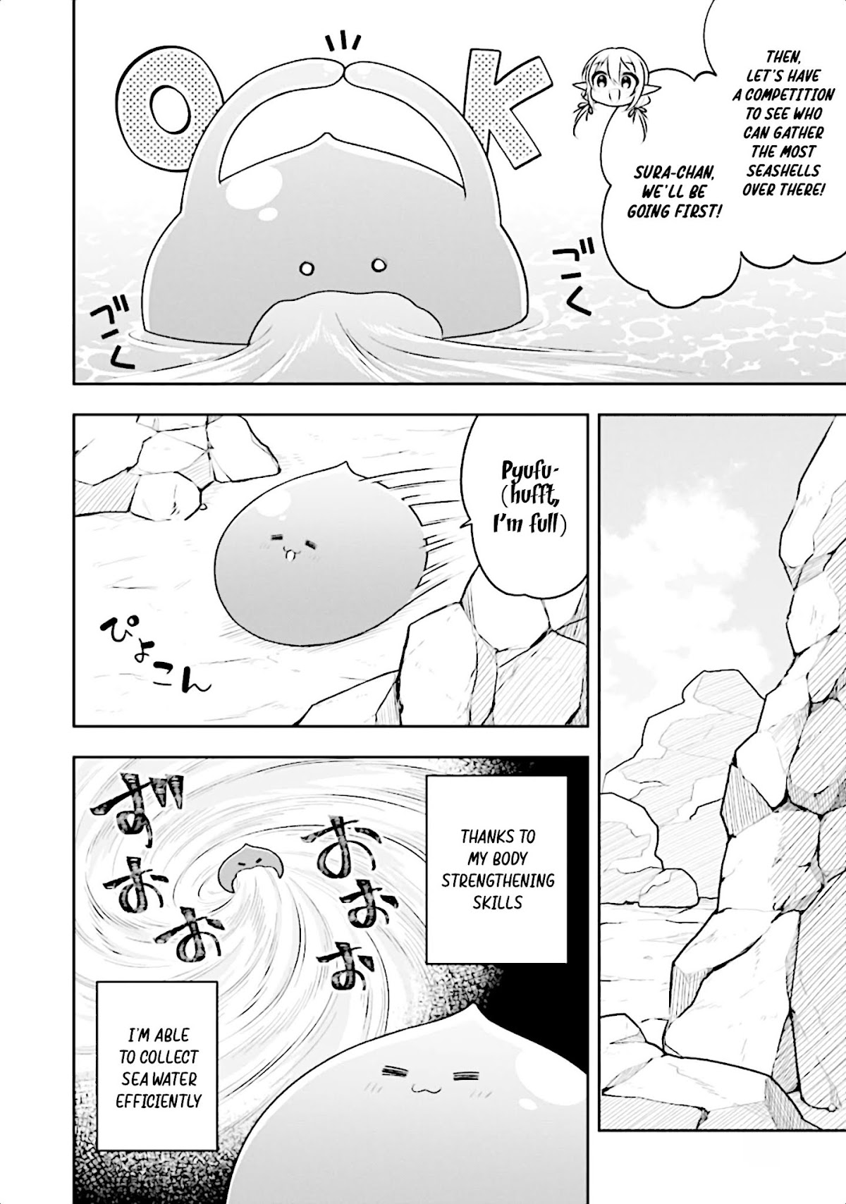 Slime Reincarnation. The Great Sage is Hugged by His Adopted Elf Daughter chapter 13 page 6