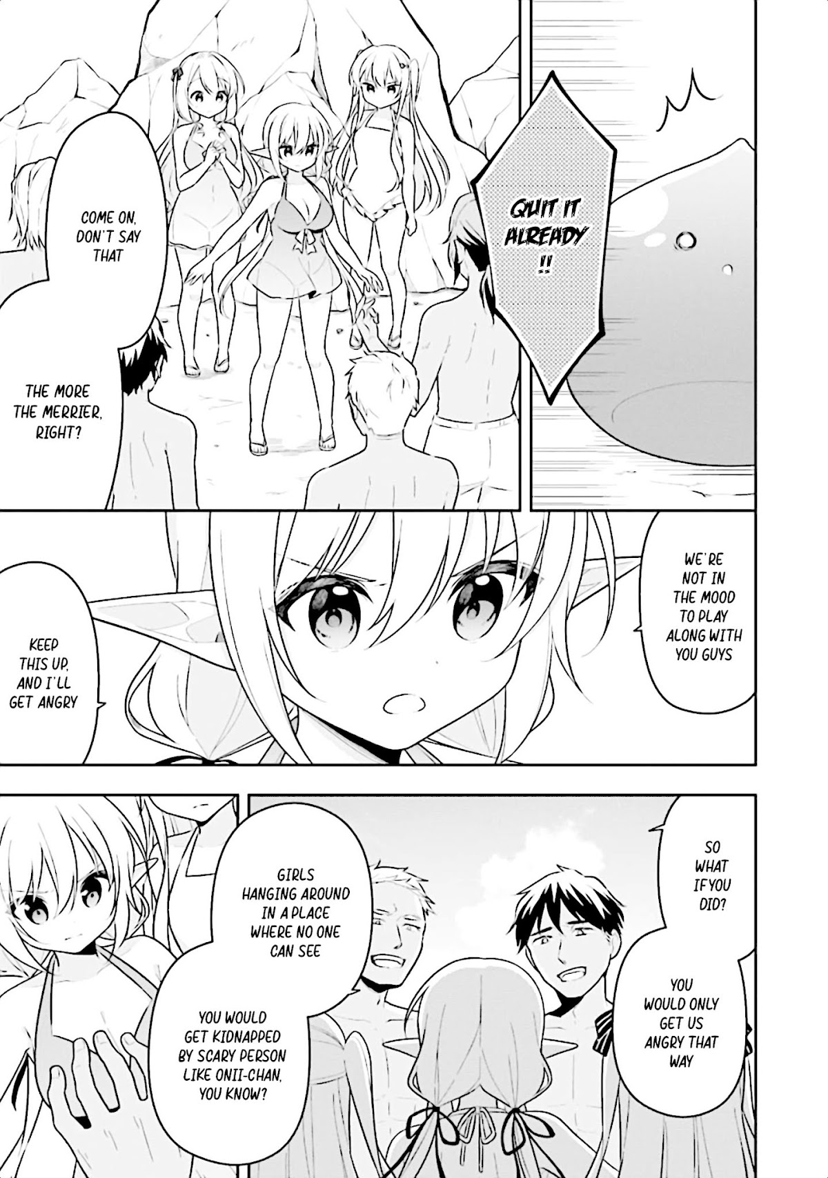 Slime Reincarnation. The Great Sage is Hugged by His Adopted Elf Daughter chapter 13 page 7