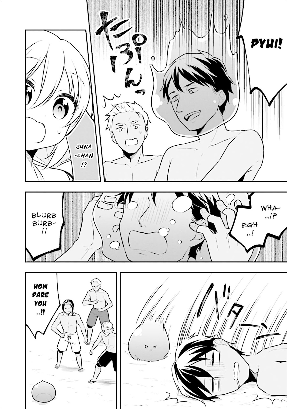 Slime Reincarnation. The Great Sage is Hugged by His Adopted Elf Daughter chapter 13 page 8