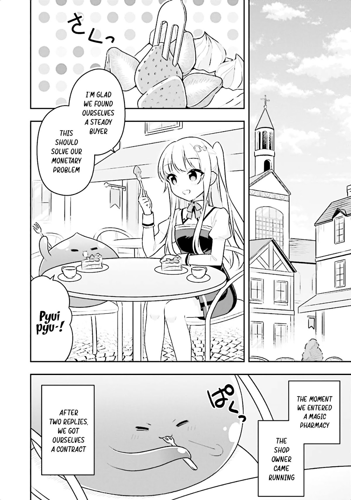 Slime Reincarnation. The Great Sage is Hugged by His Adopted Elf Daughter chapter 14 page 11