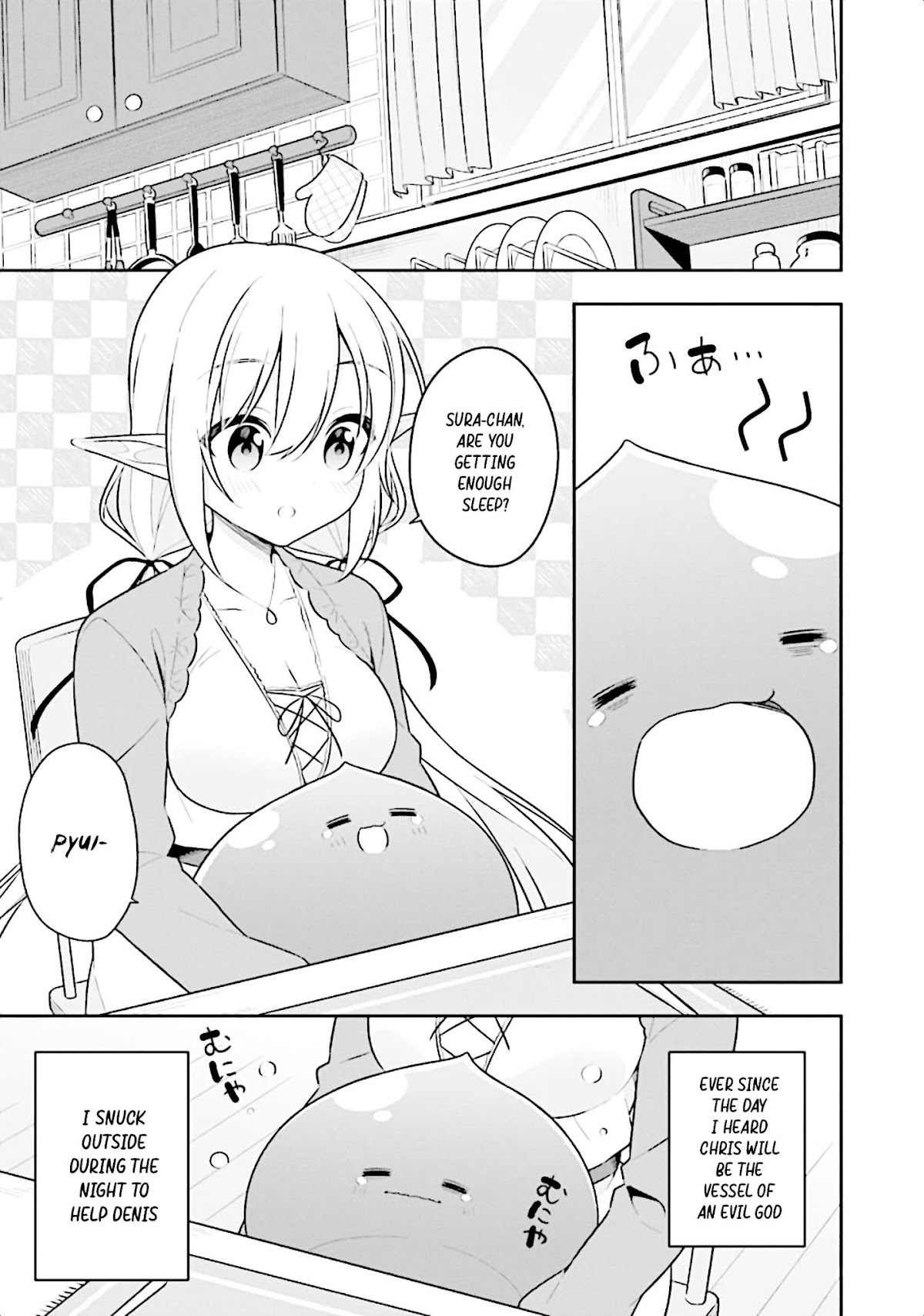 Slime Reincarnation. The Great Sage is Hugged by His Adopted Elf Daughter chapter 14 page 2