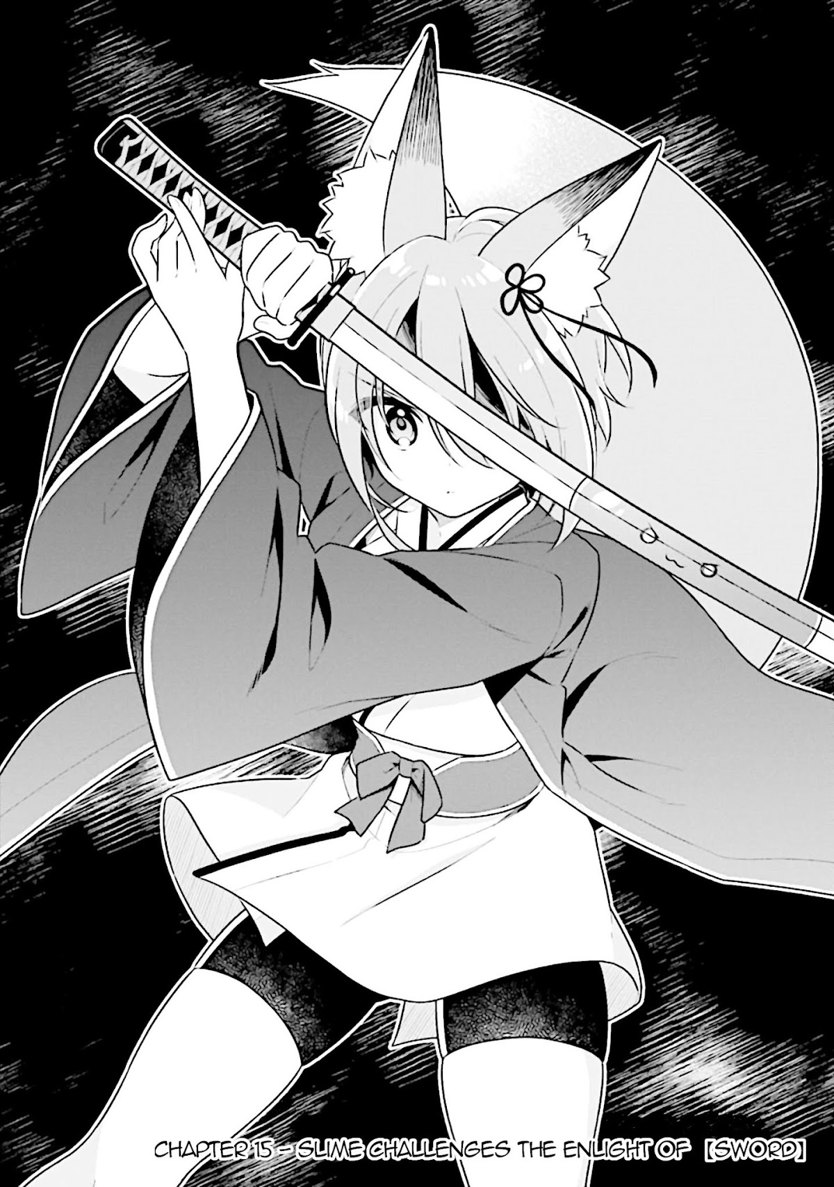 Slime Reincarnation. The Great Sage is Hugged by His Adopted Elf Daughter chapter 15 page 3