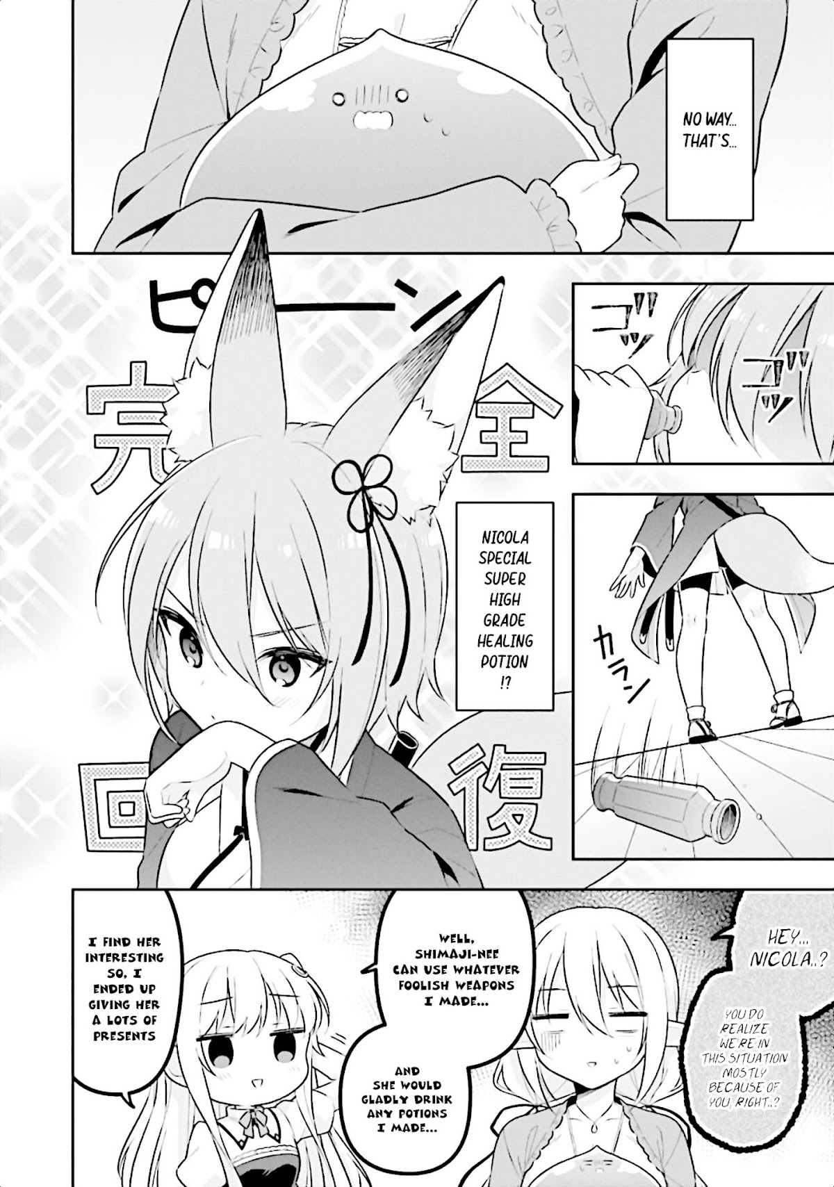 Slime Reincarnation. The Great Sage is Hugged by His Adopted Elf Daughter chapter 15 page 9