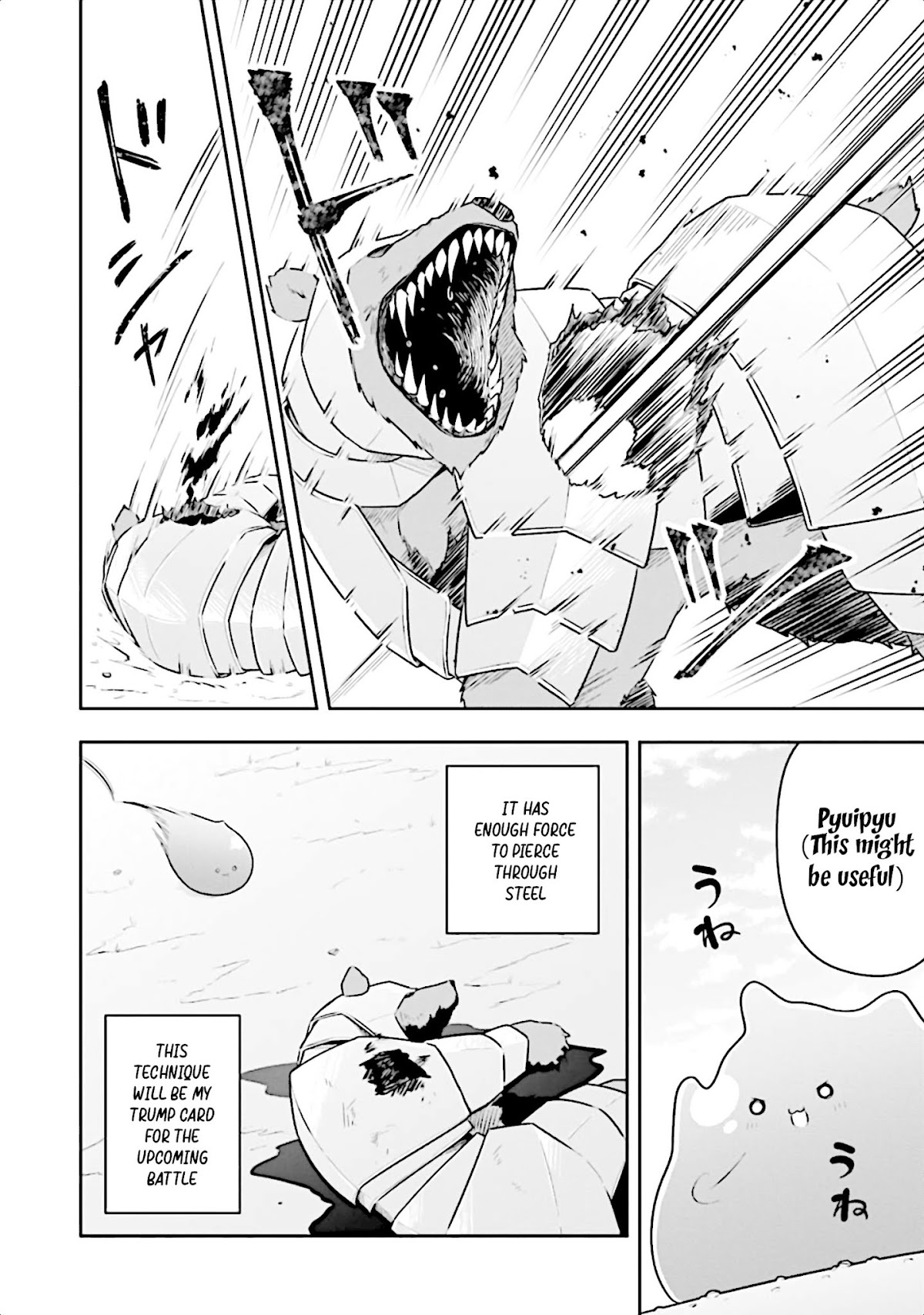 Slime Reincarnation. The Great Sage is Hugged by His Adopted Elf Daughter chapter 16 page 25