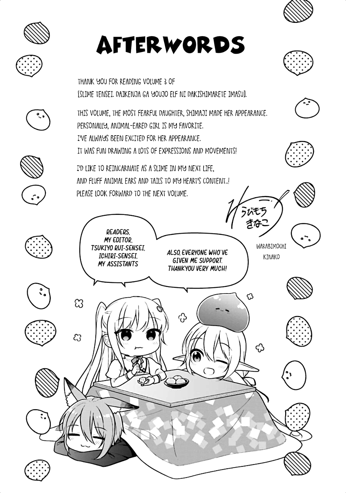 Slime Reincarnation. The Great Sage is Hugged by His Adopted Elf Daughter chapter 16 page 30