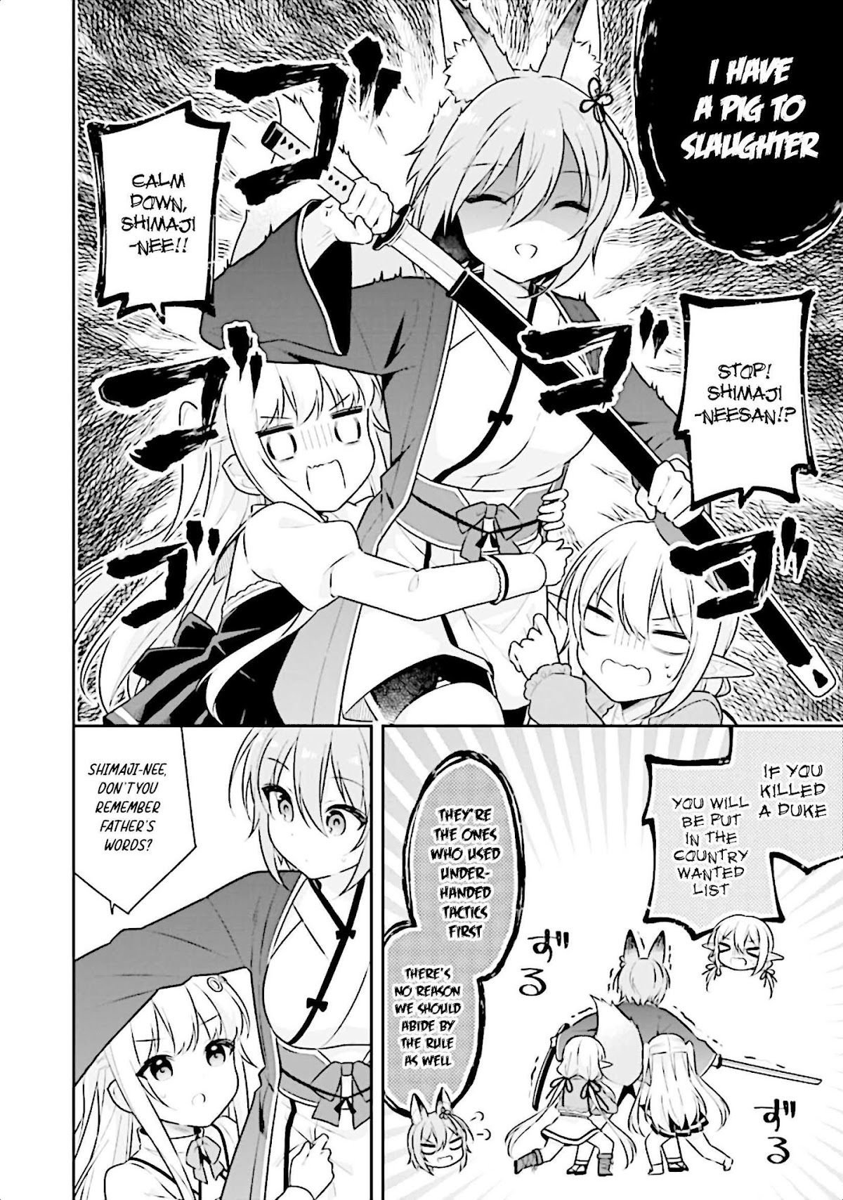 Slime Reincarnation. The Great Sage is Hugged by His Adopted Elf Daughter chapter 16 page 5