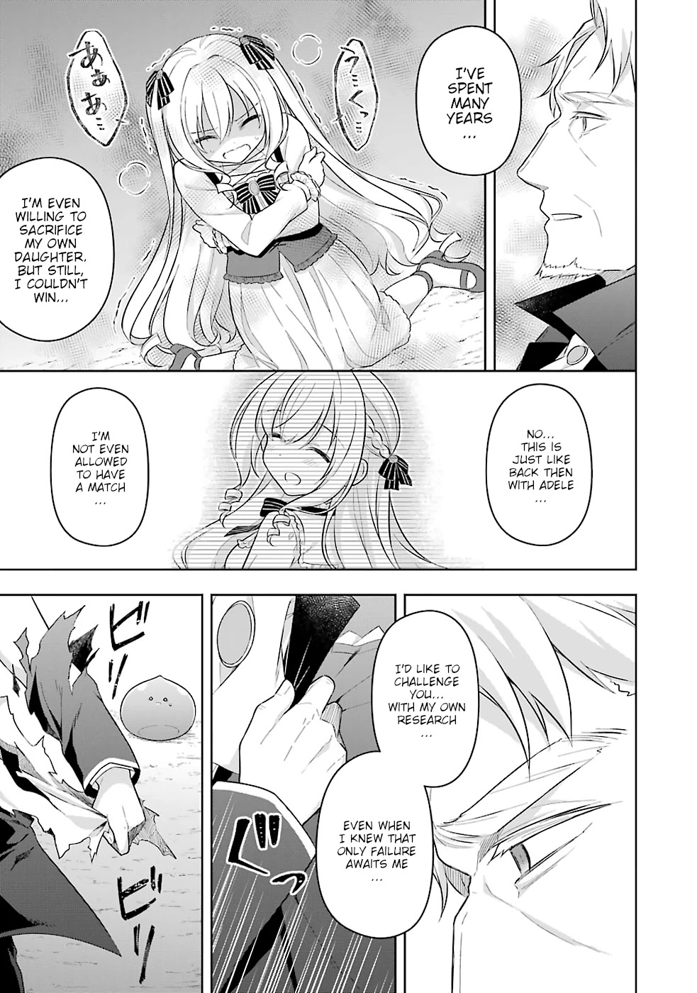 Slime Reincarnation. The Great Sage is Hugged by His Adopted Elf Daughter chapter 18 page 14