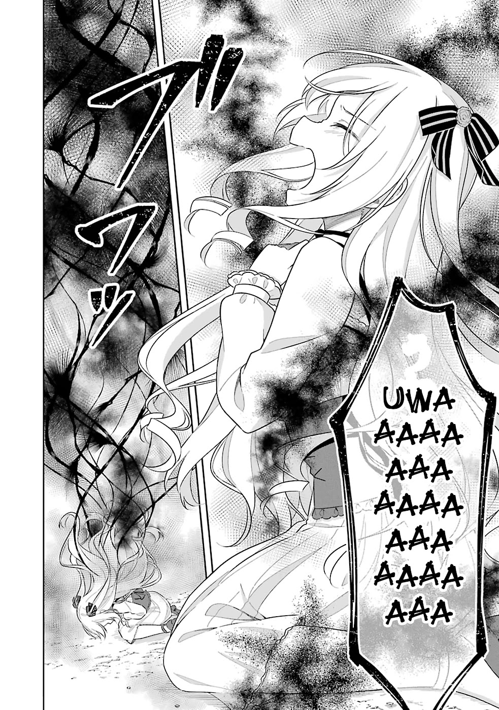 Slime Reincarnation. The Great Sage is Hugged by His Adopted Elf Daughter chapter 18 page 17