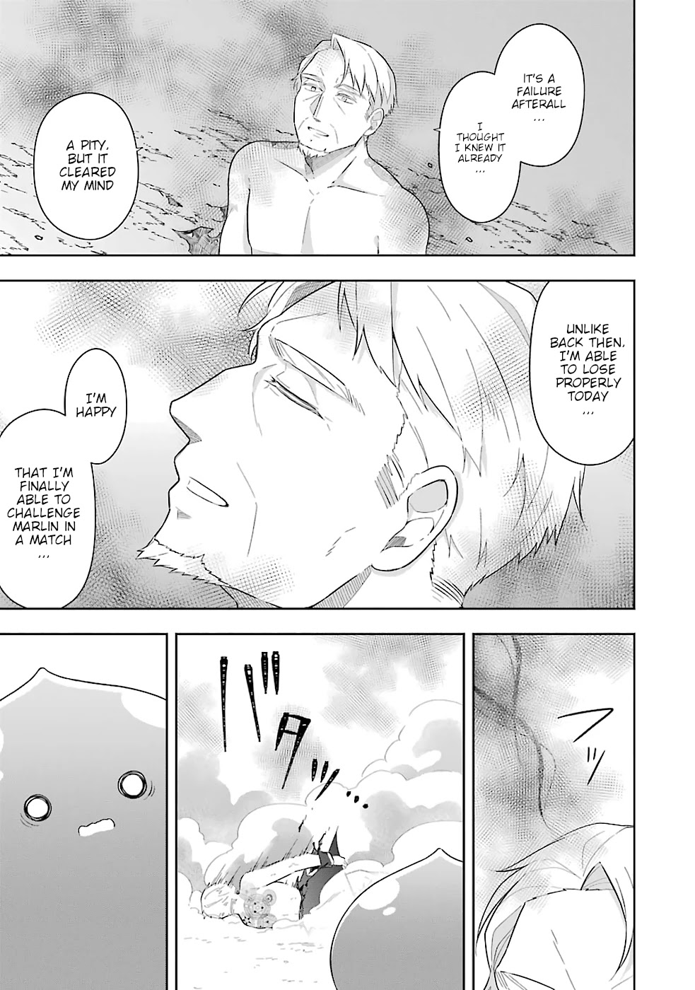 Slime Reincarnation. The Great Sage is Hugged by His Adopted Elf Daughter chapter 18 page 18