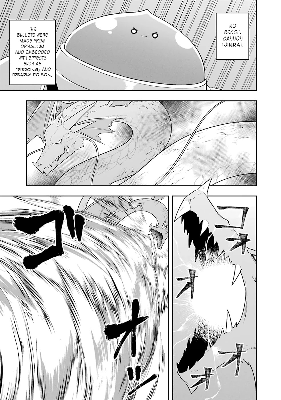 Slime Reincarnation. The Great Sage is Hugged by His Adopted Elf Daughter chapter 18 page 25