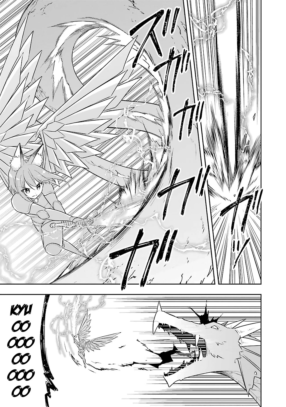 Slime Reincarnation. The Great Sage is Hugged by His Adopted Elf Daughter chapter 18 page 29