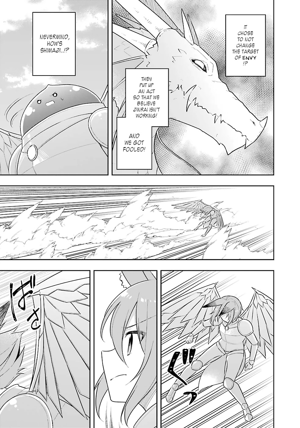 Slime Reincarnation. The Great Sage is Hugged by His Adopted Elf Daughter chapter 18 page 33