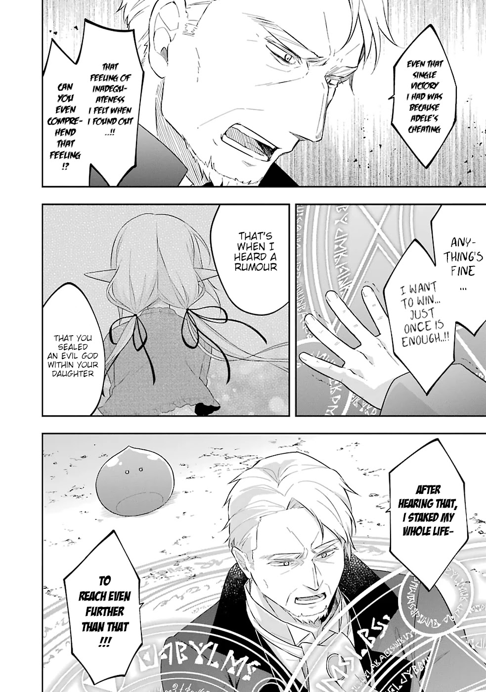 Slime Reincarnation. The Great Sage is Hugged by His Adopted Elf Daughter chapter 18 page 9