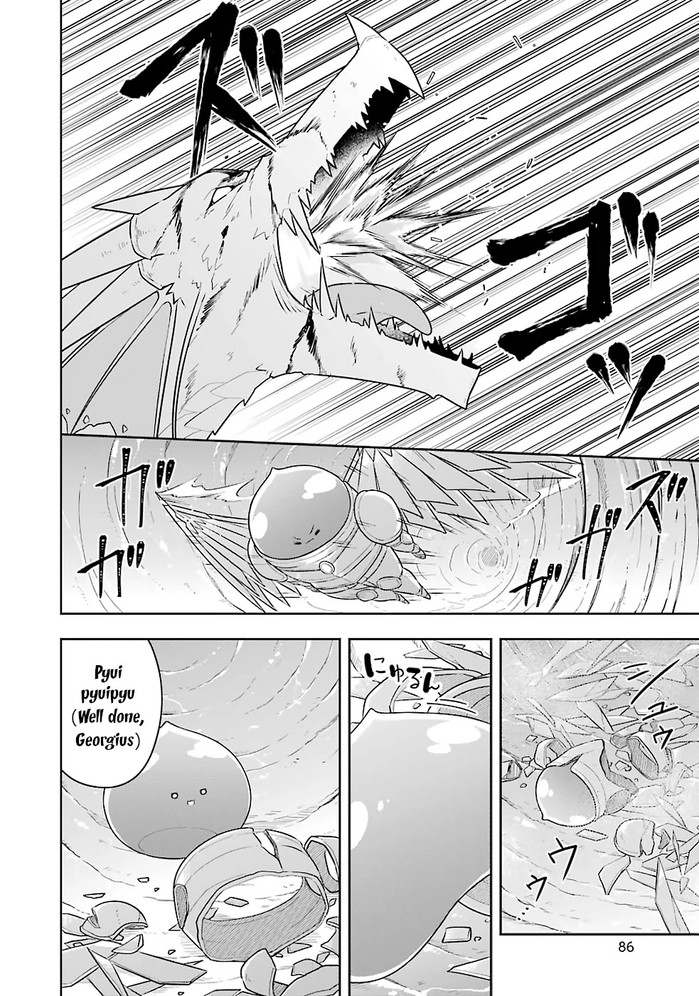 Slime Reincarnation. The Great Sage is Hugged by His Adopted Elf Daughter chapter 19 page 10