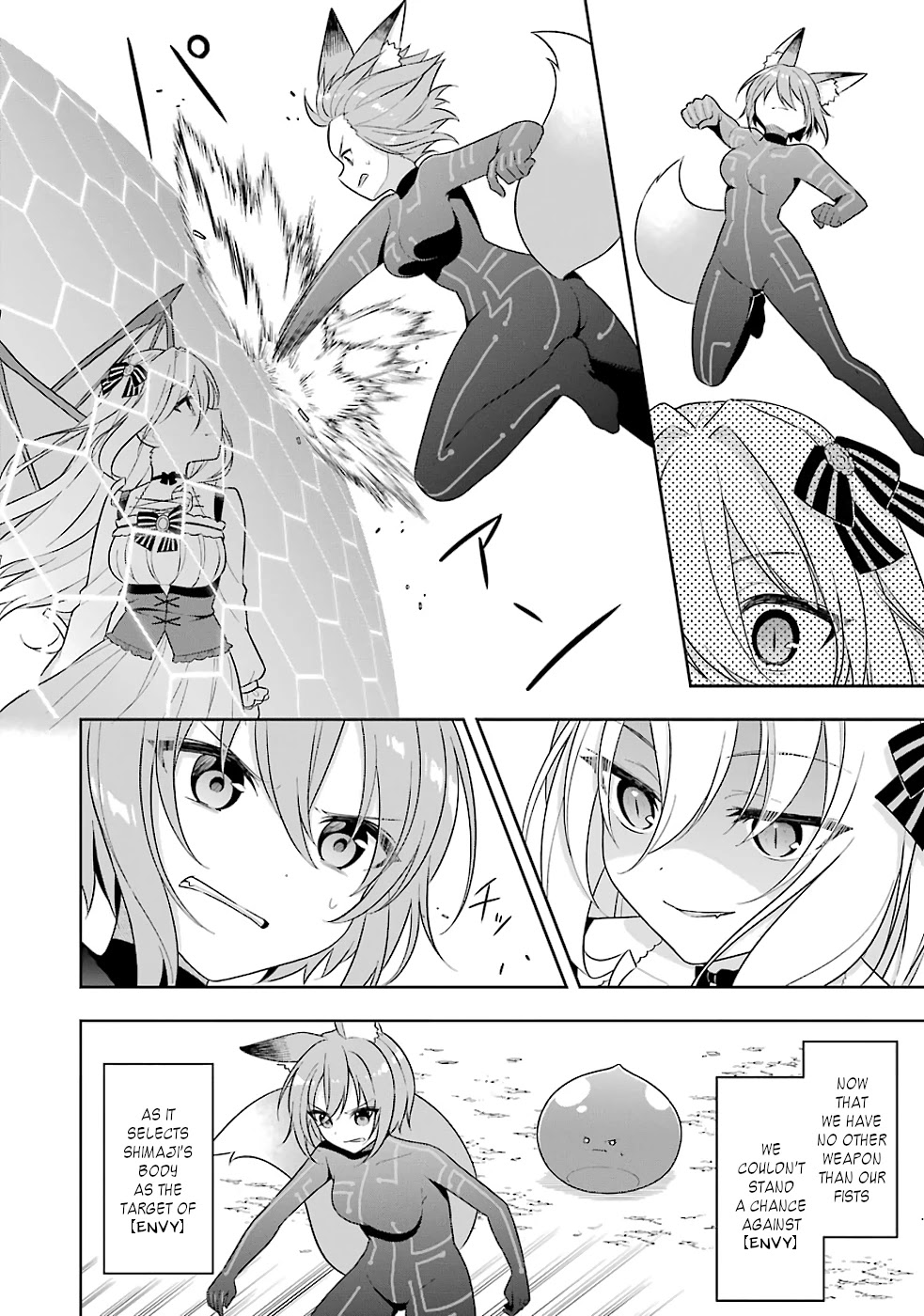 Slime Reincarnation. The Great Sage is Hugged by His Adopted Elf Daughter chapter 19 page 21