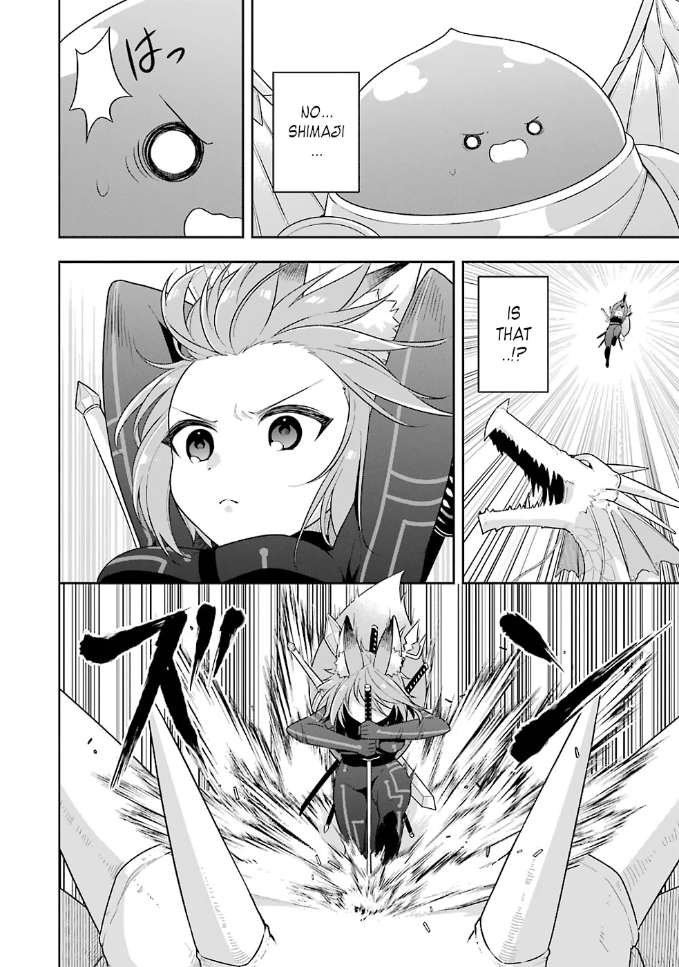 Slime Reincarnation. The Great Sage is Hugged by His Adopted Elf Daughter chapter 19 page 4