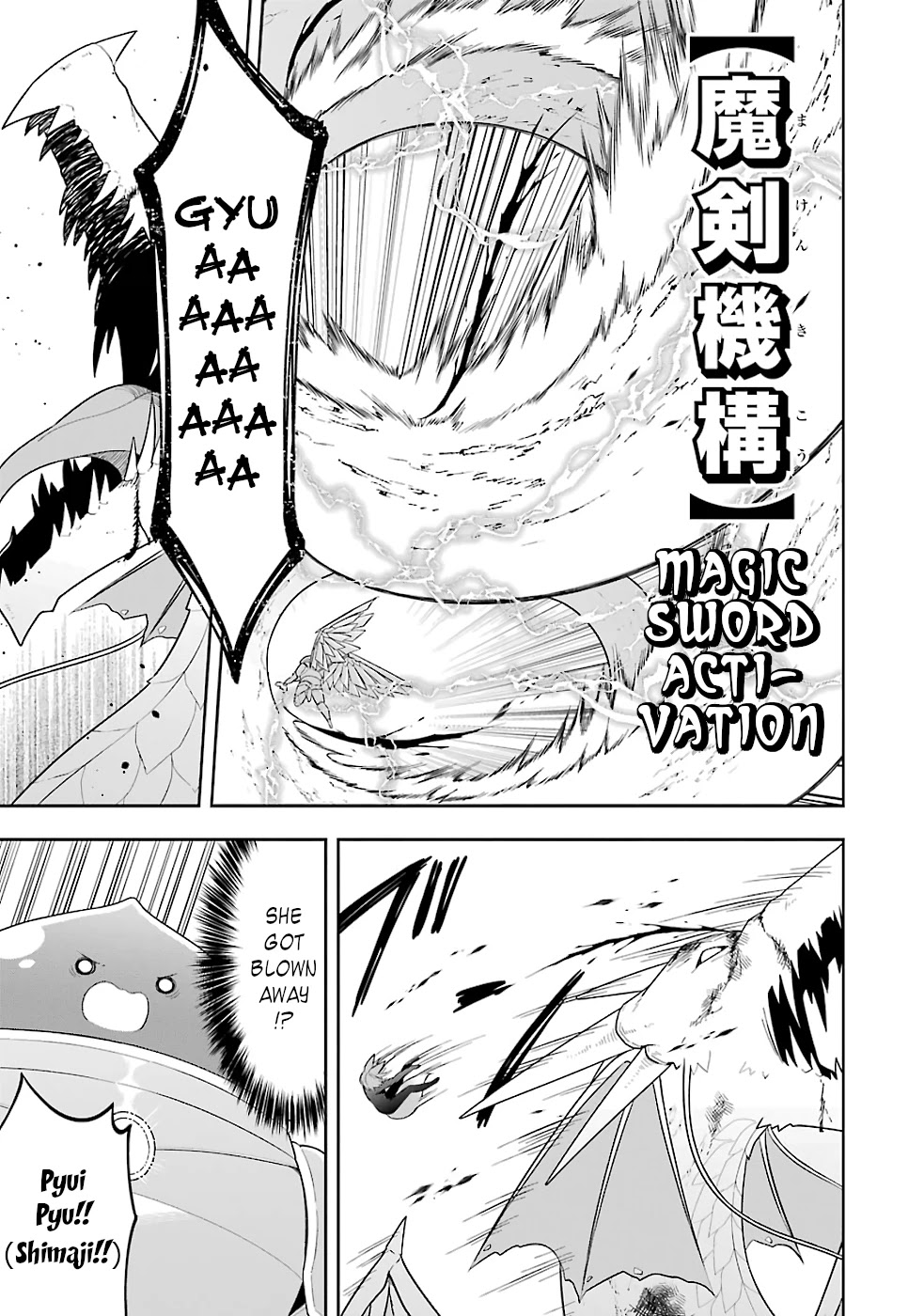 Slime Reincarnation. The Great Sage is Hugged by His Adopted Elf Daughter chapter 19 page 7