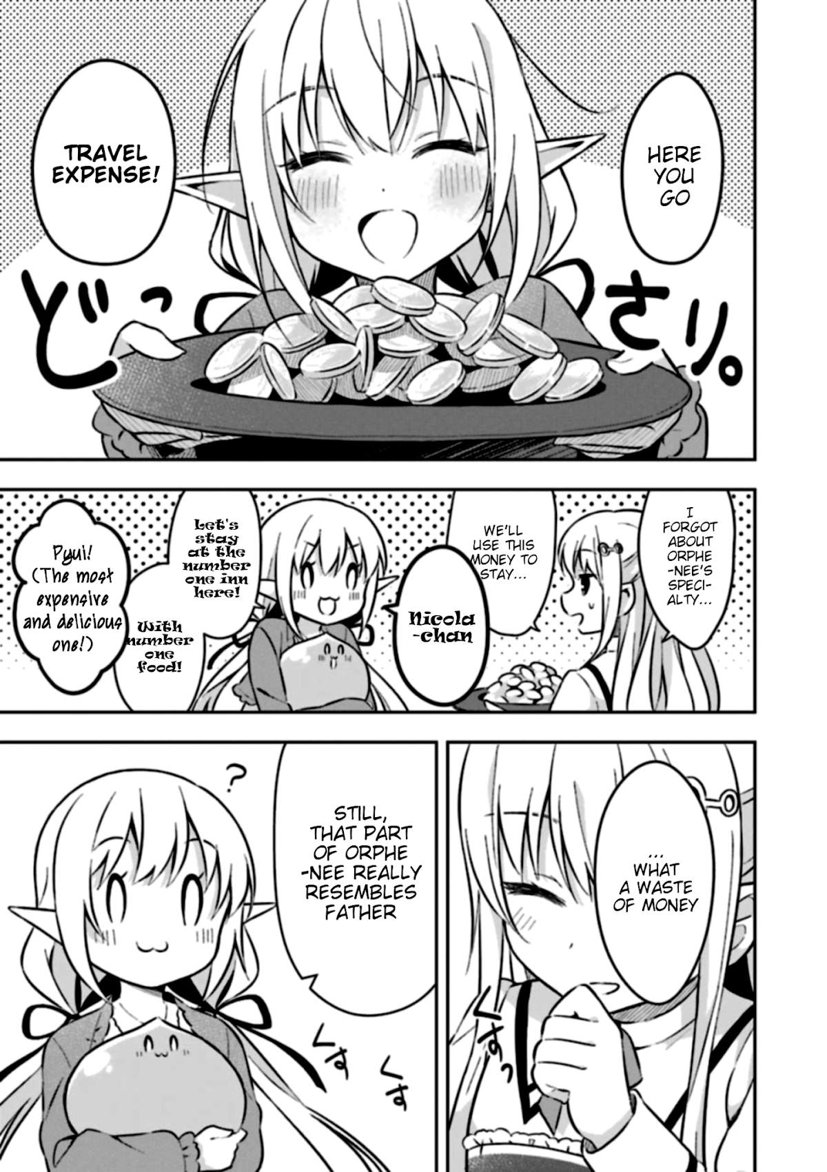 Slime Reincarnation. The Great Sage is Hugged by His Adopted Elf Daughter chapter 2 page 14