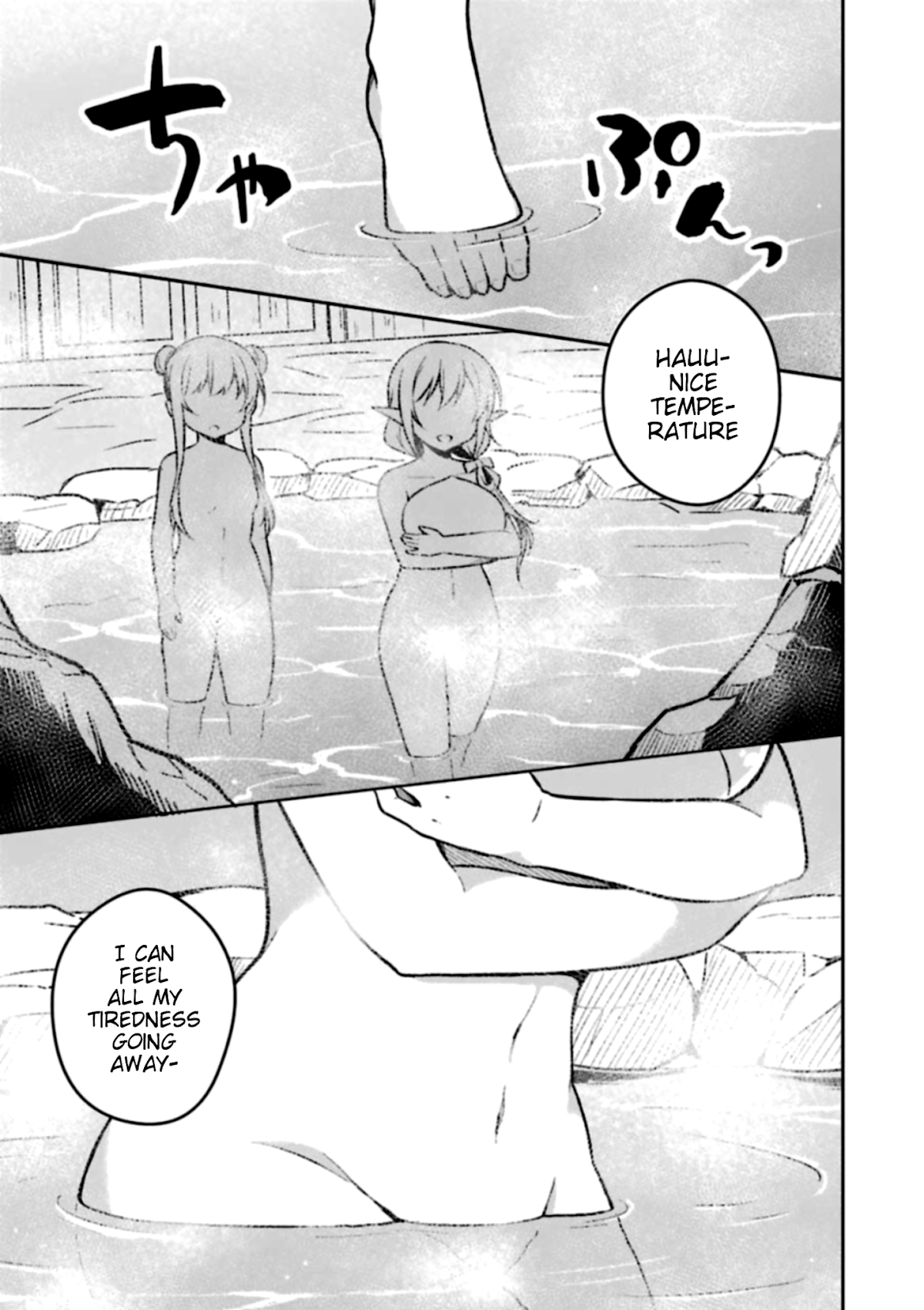 Slime Reincarnation. The Great Sage is Hugged by His Adopted Elf Daughter chapter 2 page 22