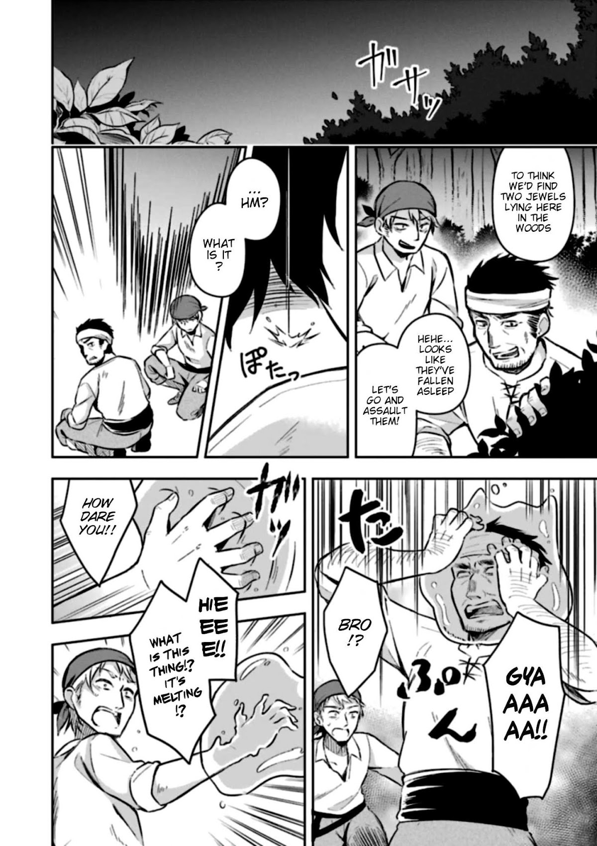 Slime Reincarnation. The Great Sage is Hugged by His Adopted Elf Daughter chapter 2 page 3