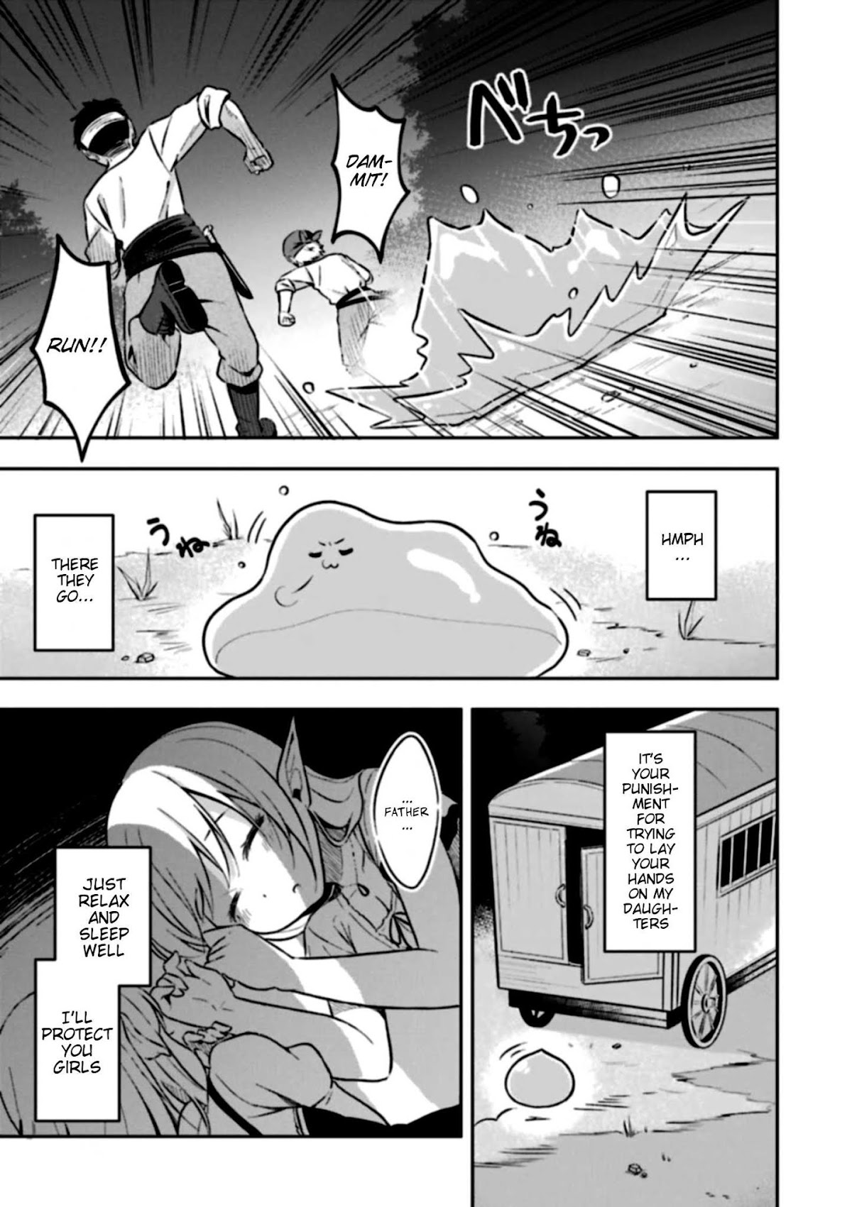 Slime Reincarnation. The Great Sage is Hugged by His Adopted Elf Daughter chapter 2 page 4