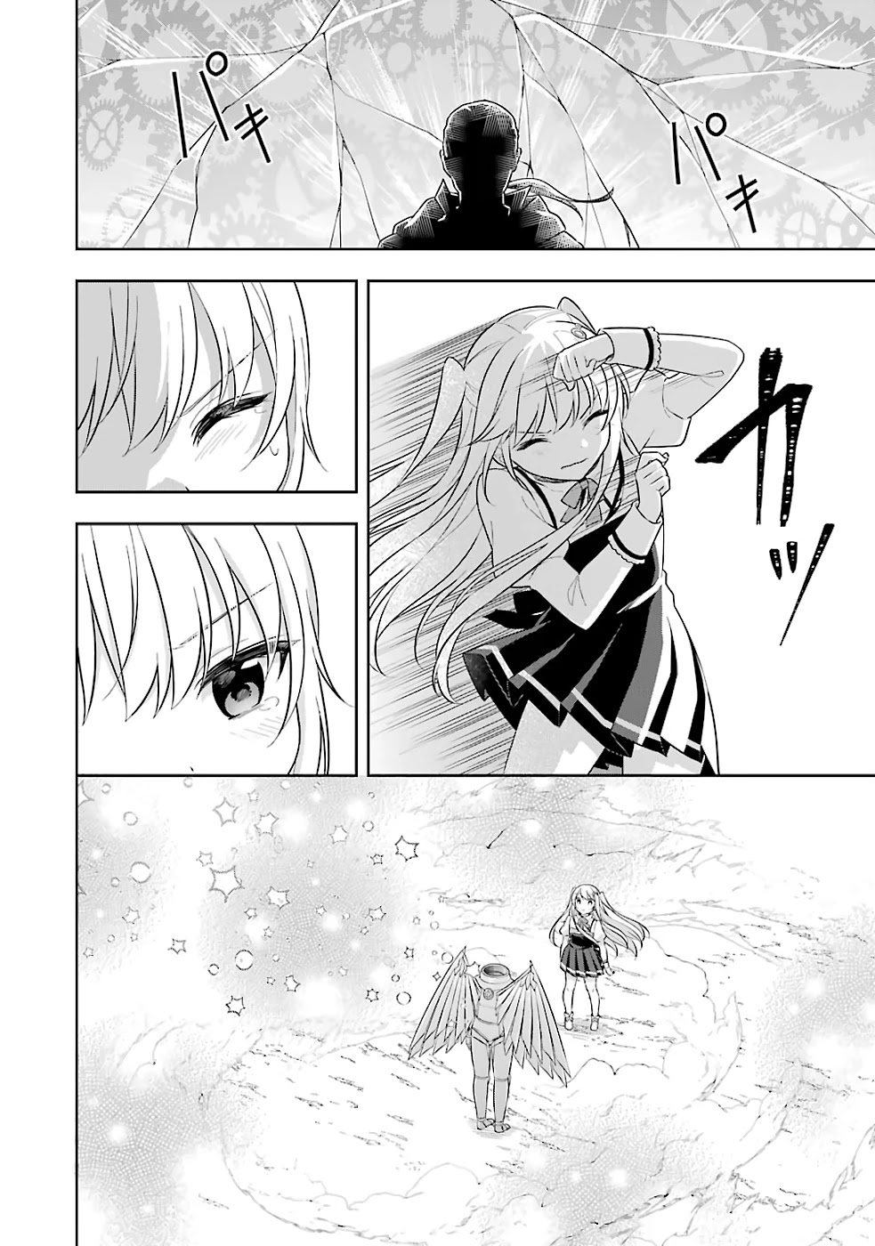 Slime Reincarnation. The Great Sage is Hugged by His Adopted Elf Daughter chapter 20 page 11