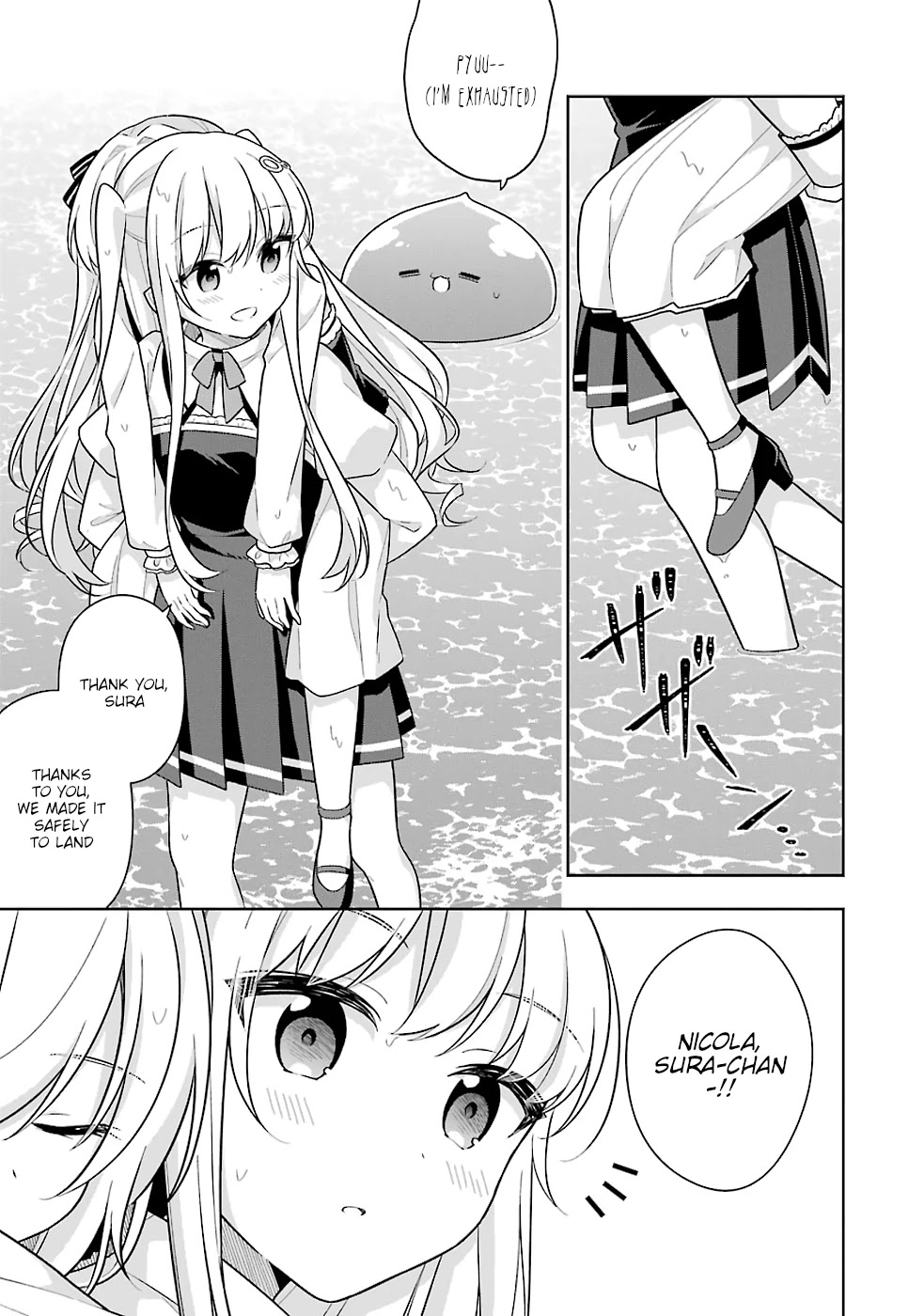 Slime Reincarnation. The Great Sage is Hugged by His Adopted Elf Daughter chapter 20 page 32