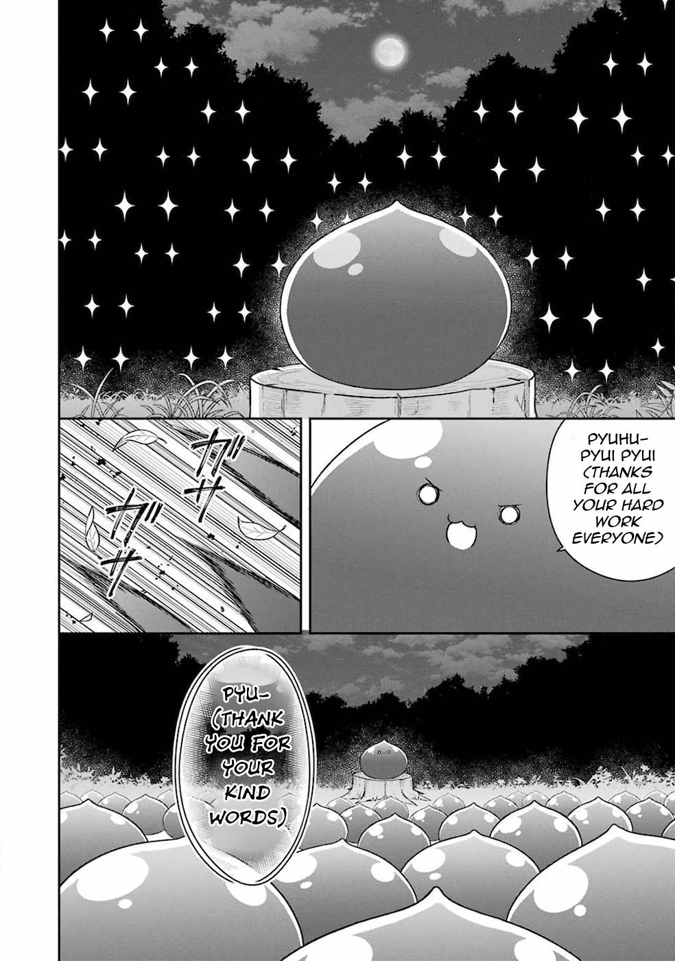 Slime Reincarnation. The Great Sage is Hugged by His Adopted Elf Daughter chapter 22.1 page 6