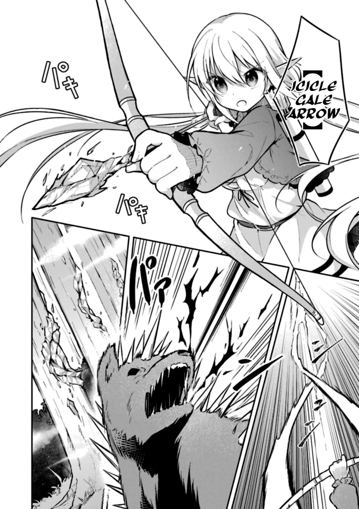 Slime Reincarnation. The Great Sage is Hugged by His Adopted Elf Daughter chapter 3 page 12