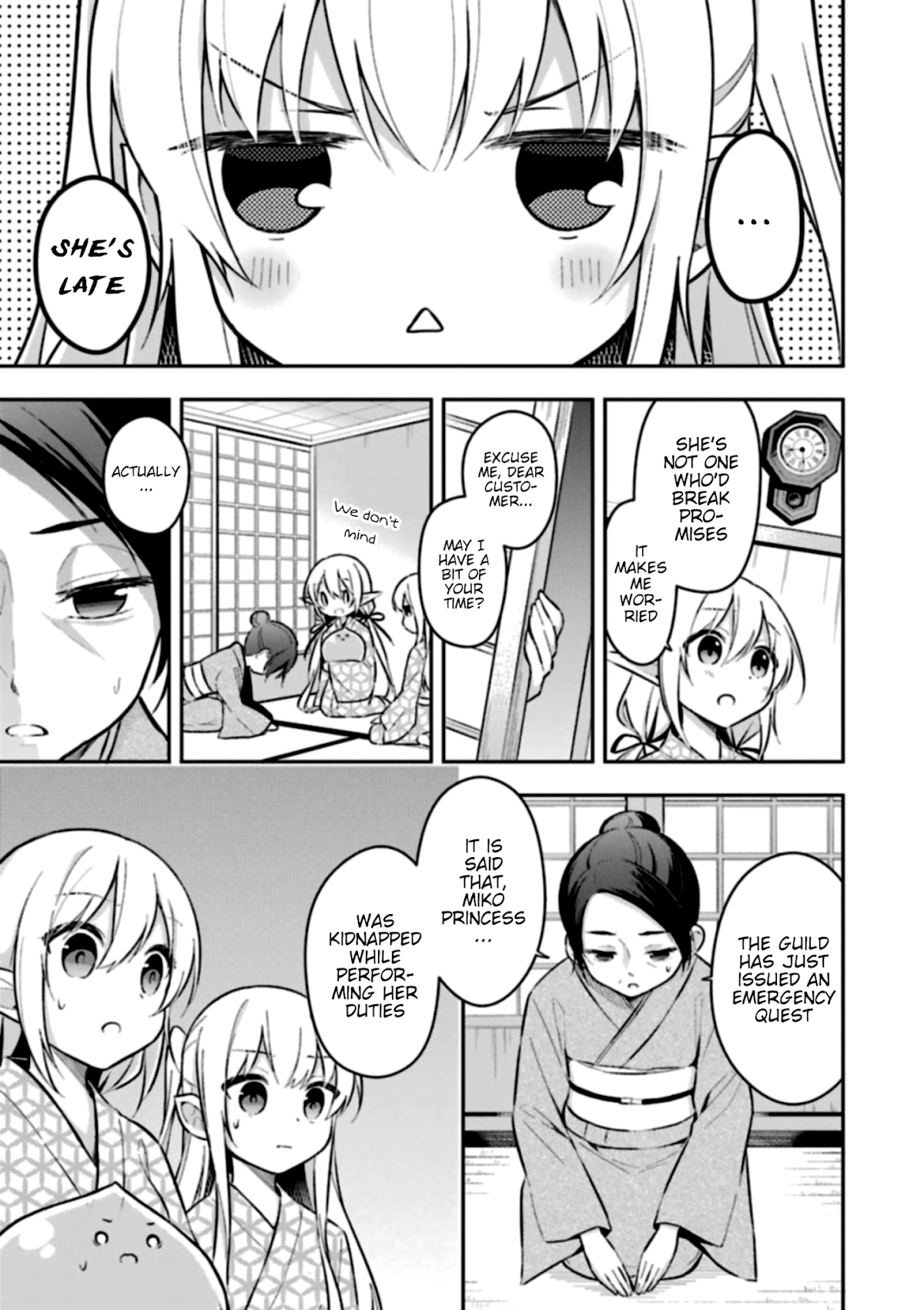 Slime Reincarnation. The Great Sage is Hugged by His Adopted Elf Daughter chapter 3 page 5