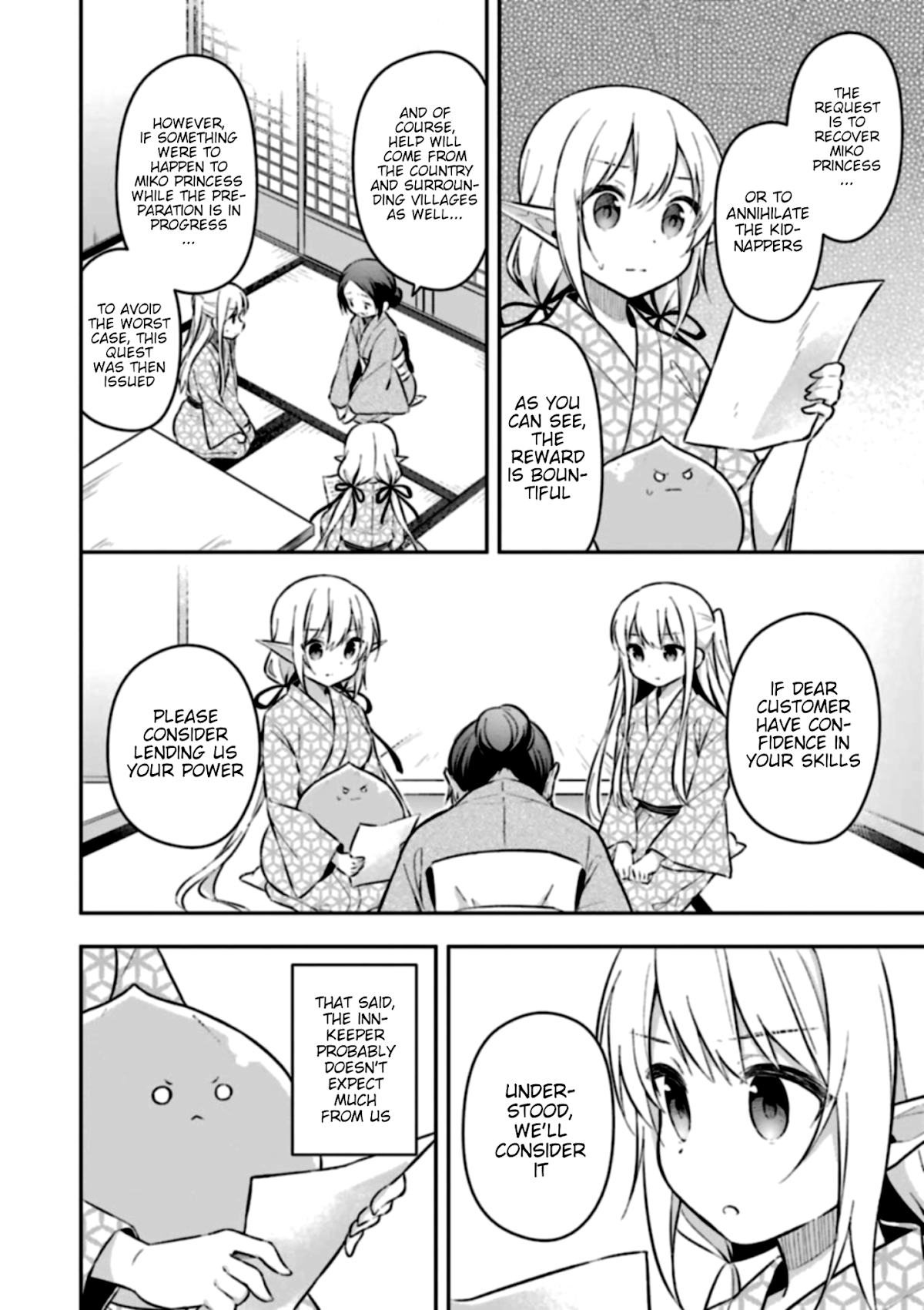 Slime Reincarnation. The Great Sage is Hugged by His Adopted Elf Daughter chapter 3 page 6