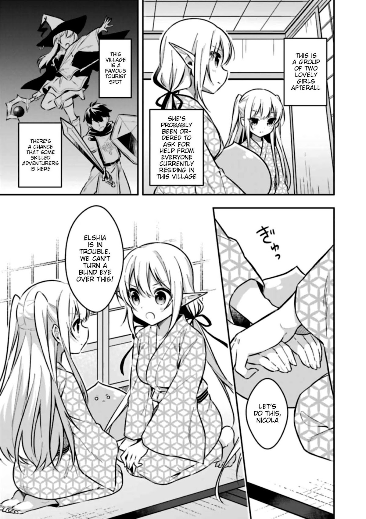 Slime Reincarnation. The Great Sage is Hugged by His Adopted Elf Daughter chapter 3 page 7