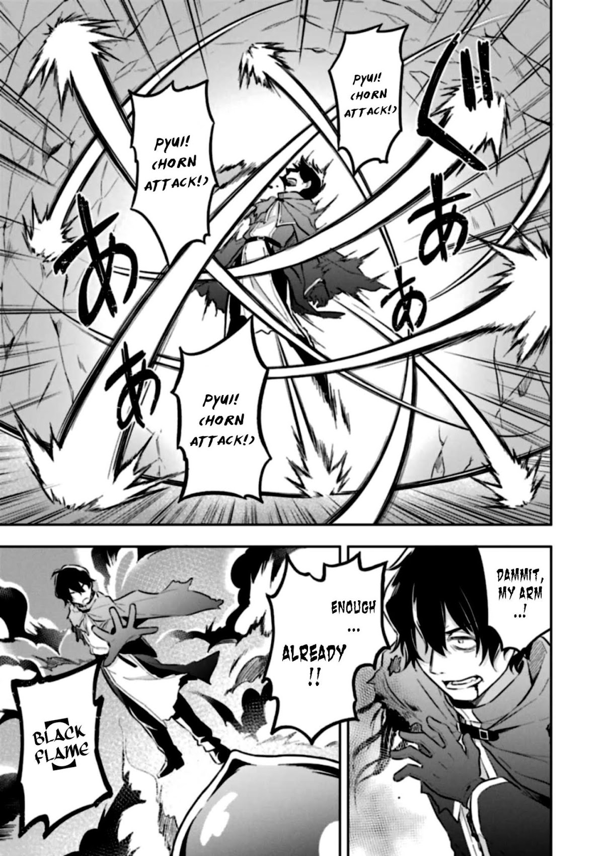 Slime Reincarnation. The Great Sage is Hugged by His Adopted Elf Daughter chapter 4 page 16