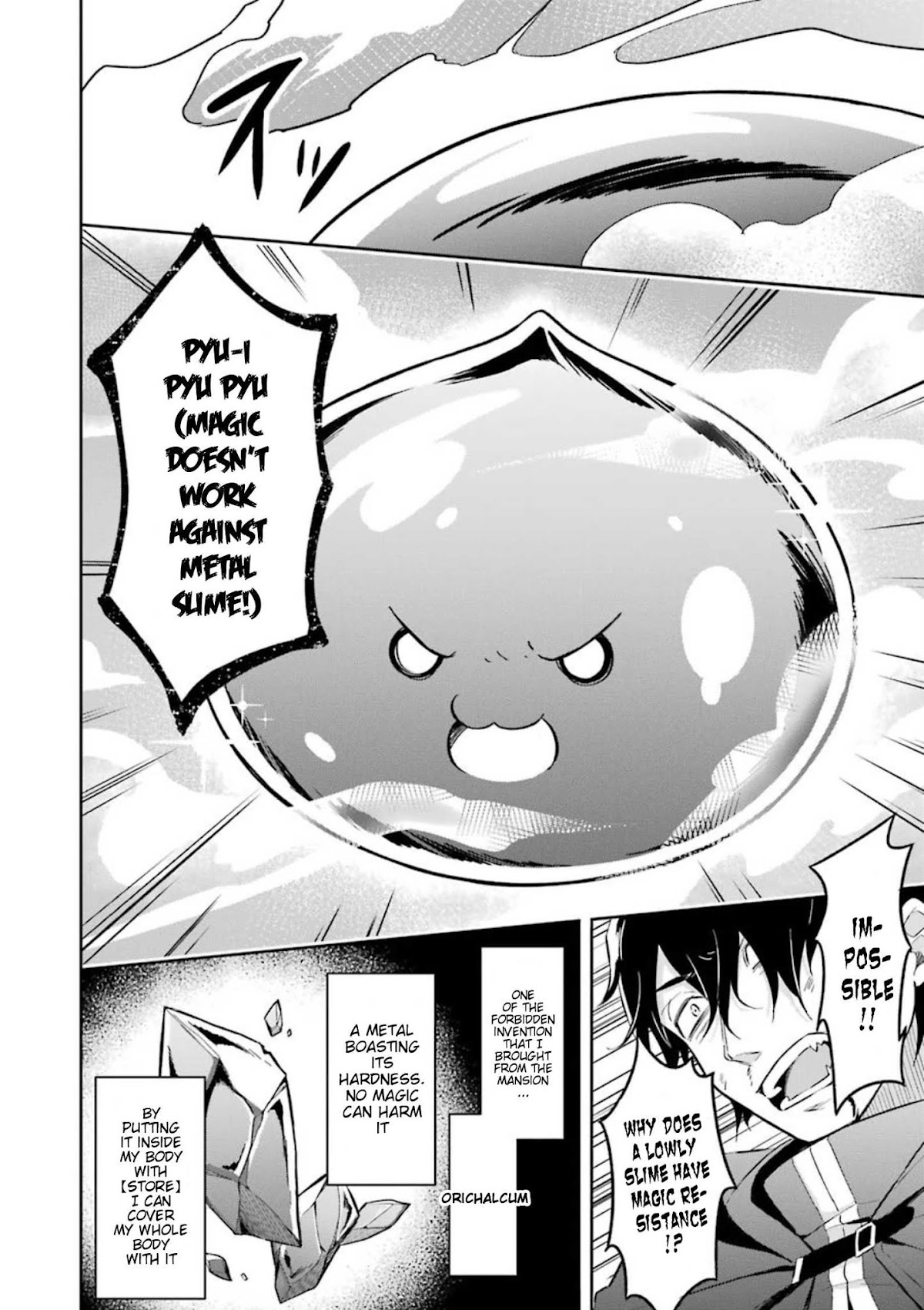 Slime Reincarnation. The Great Sage is Hugged by His Adopted Elf Daughter chapter 4 page 17