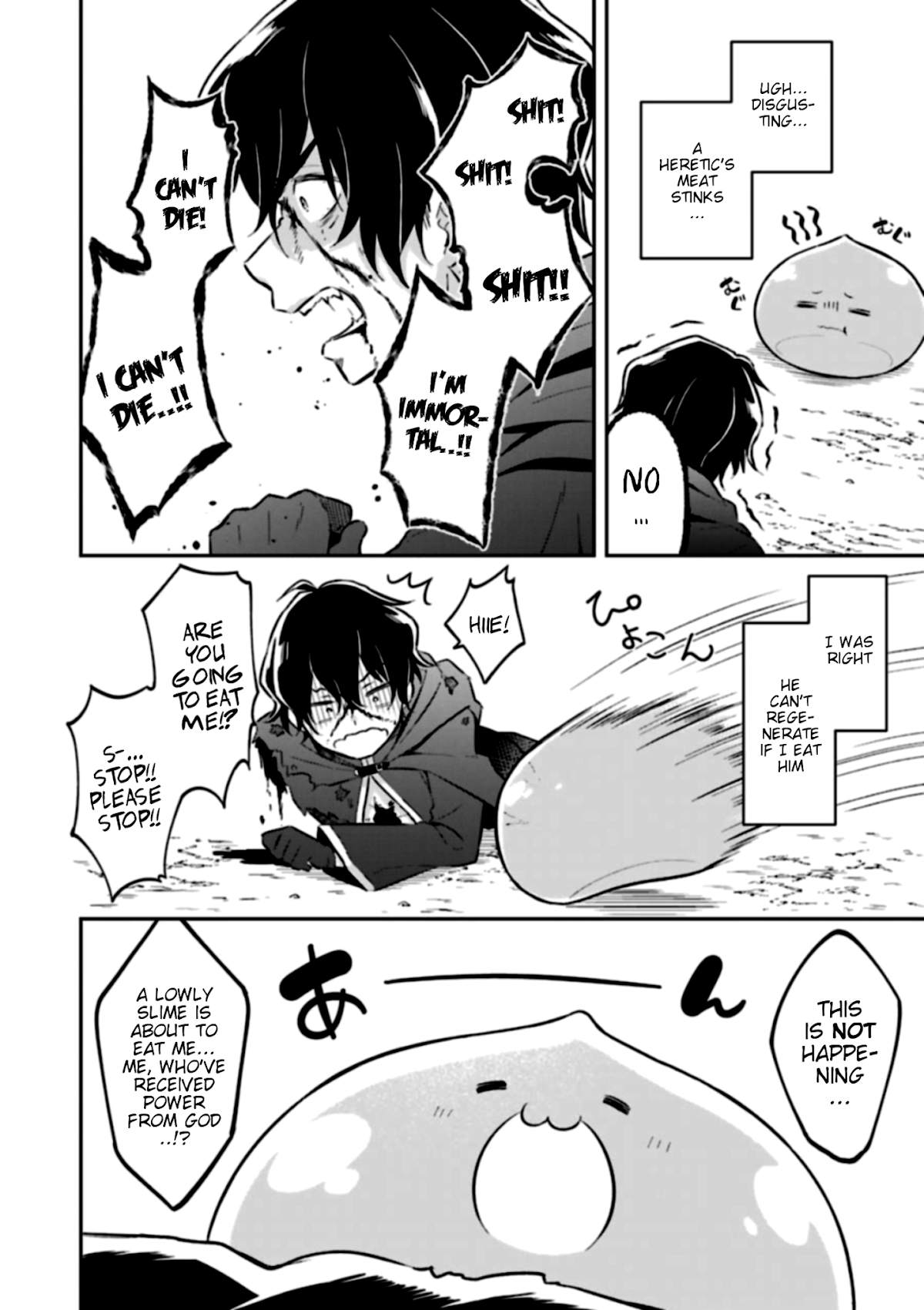 Slime Reincarnation. The Great Sage is Hugged by His Adopted Elf Daughter chapter 4 page 21