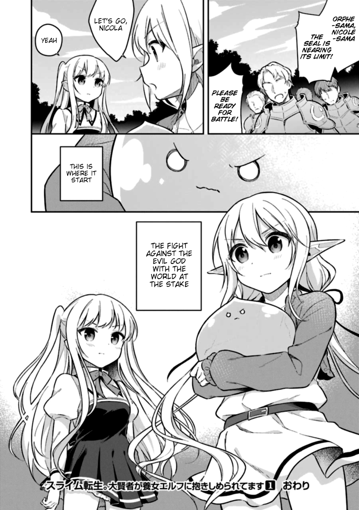 Slime Reincarnation. The Great Sage is Hugged by His Adopted Elf Daughter chapter 5 page 28